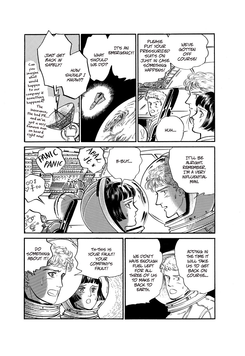 Machiko's One Thousand and One Nights Chapter 35 page 7 - Chapter 35: Love in Space