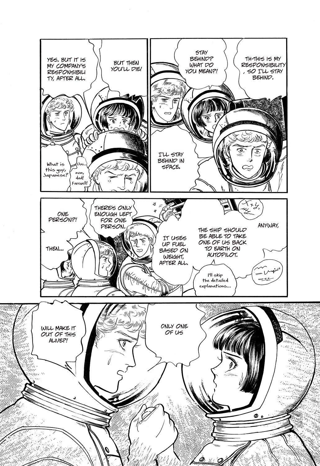 Machiko's One Thousand and One Nights Chapter 35 page 8 - Chapter 35: Love in Space