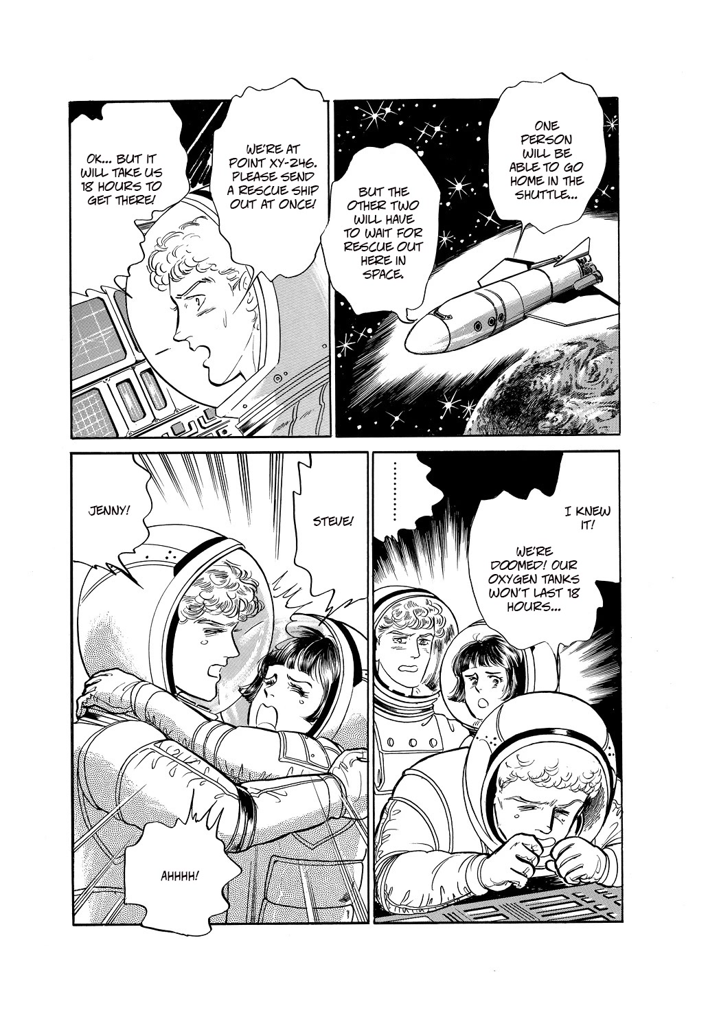 Machiko's One Thousand and One Nights Chapter 35 page 9 - Chapter 35: Love in Space