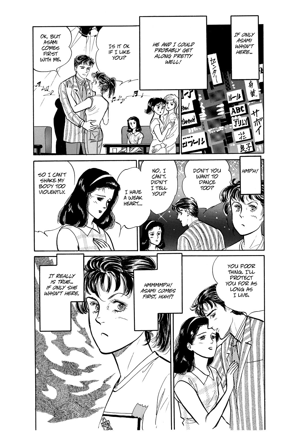Machiko's One Thousand and One Nights Chapter 36 page 4 - Chapter 36: Destroy the Opposition!