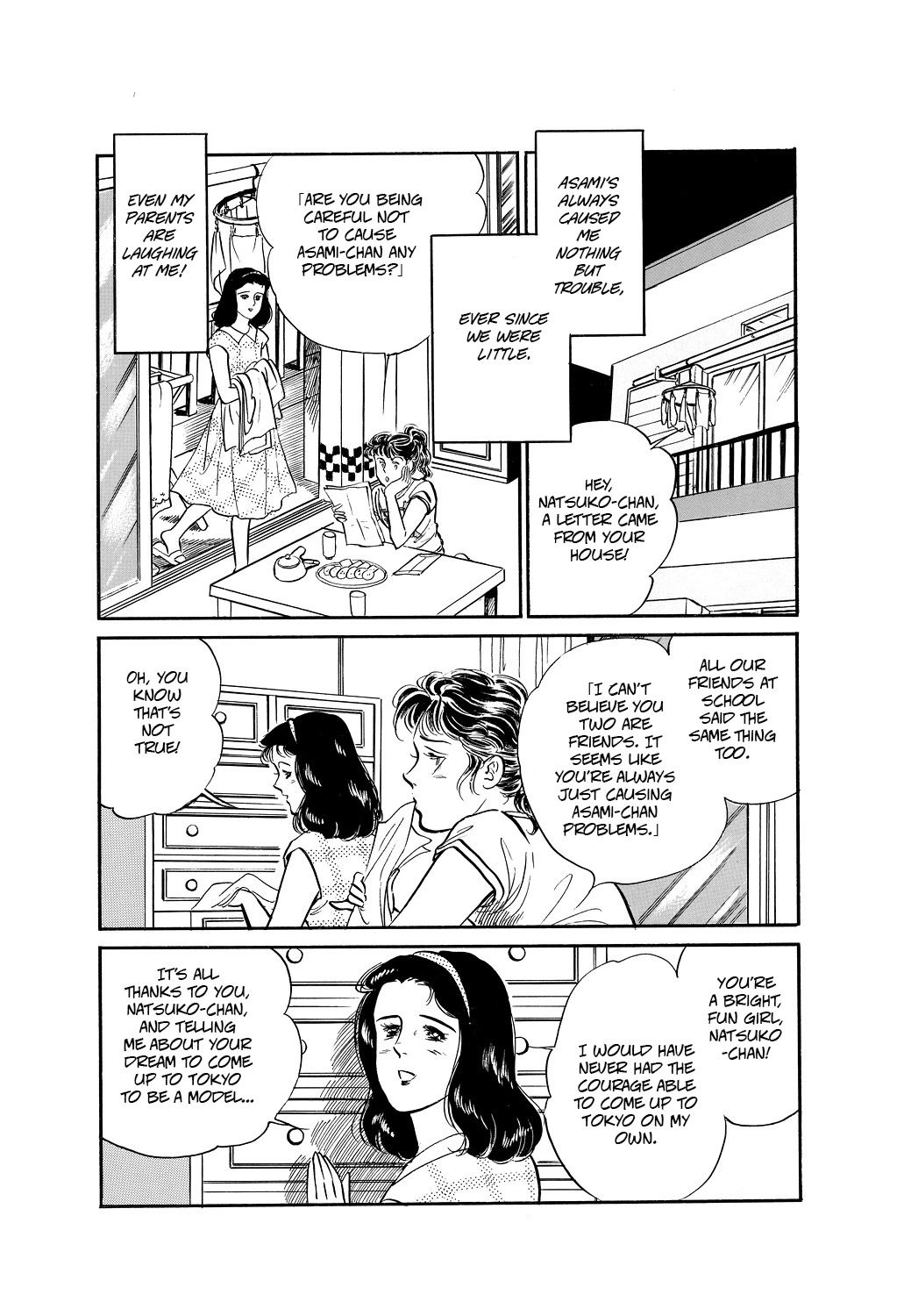 Machiko's One Thousand and One Nights Chapter 36 page 5 - Chapter 36: Destroy the Opposition!