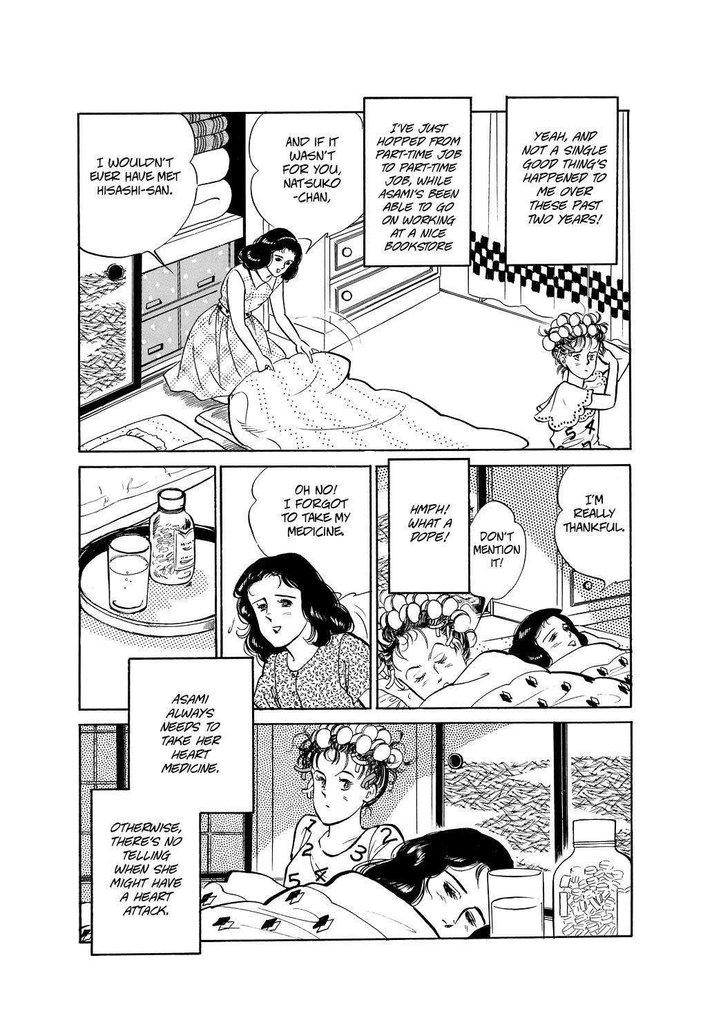 Machiko's One Thousand and One Nights Chapter 36 page 6 - Chapter 36: Destroy the Opposition!