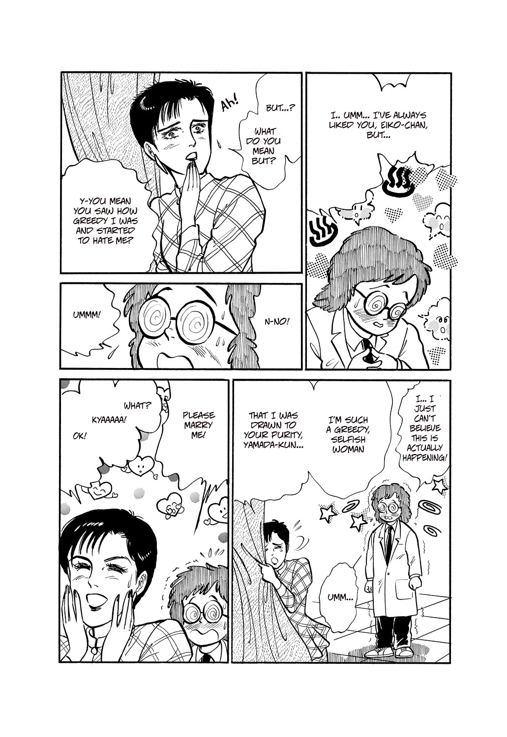 Machiko's One Thousand and One Nights Chapter 37 page 14 - Chapter 37: I'll Make Your Dreams Come True!