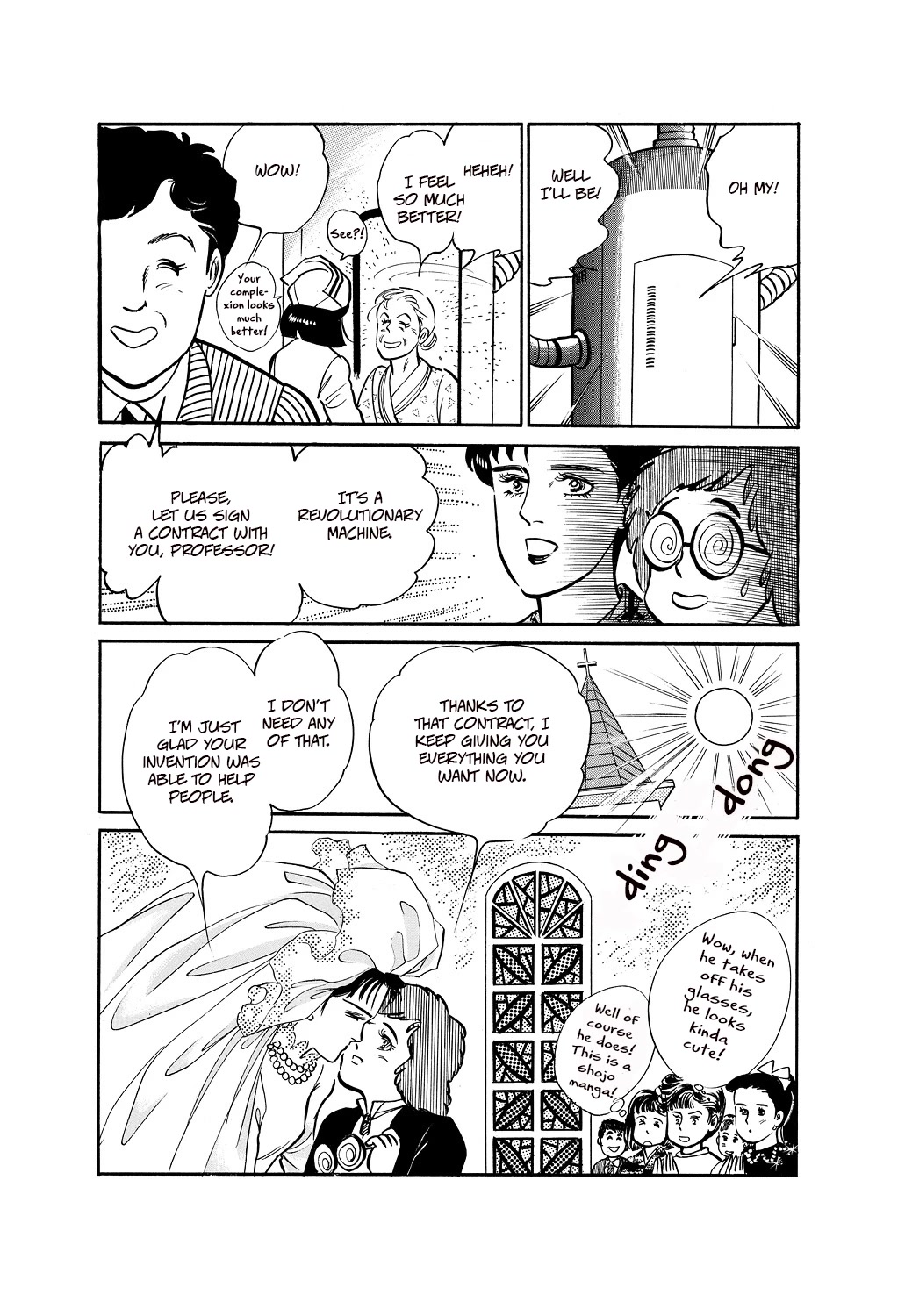 Machiko's One Thousand and One Nights Chapter 37 page 16 - Chapter 37: I'll Make Your Dreams Come True!