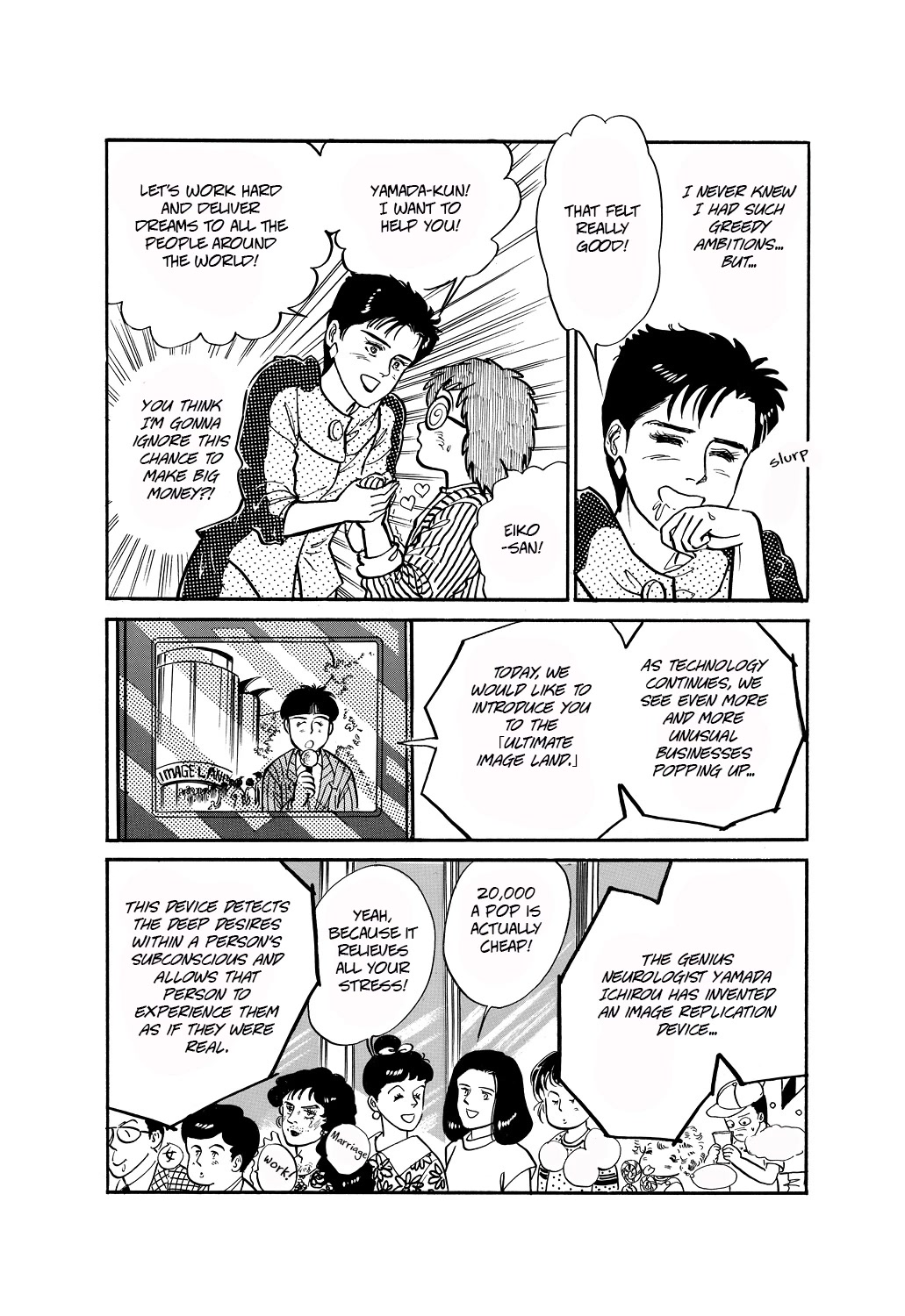 Machiko's One Thousand and One Nights Chapter 37 page 6 - Chapter 37: I'll Make Your Dreams Come True!