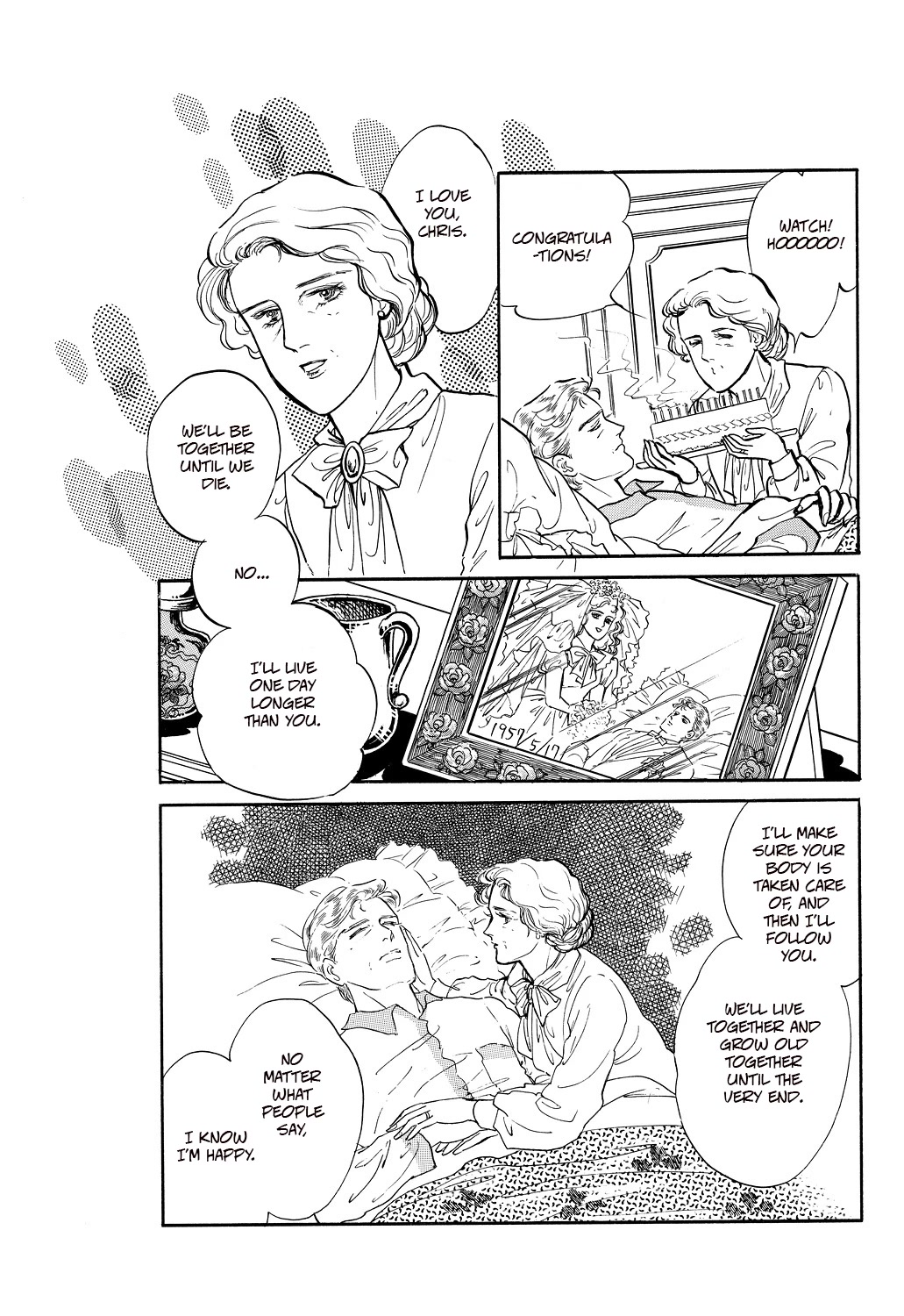Machiko's One Thousand and One Nights Chapter 38 page 15 - Chapter 38: Sleeping Beauty
