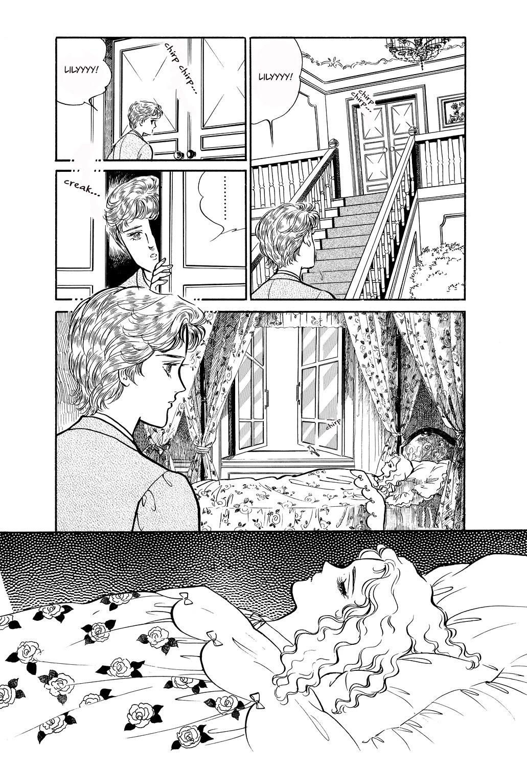 Machiko's One Thousand and One Nights Chapter 38 page 4 - Chapter 38: Sleeping Beauty