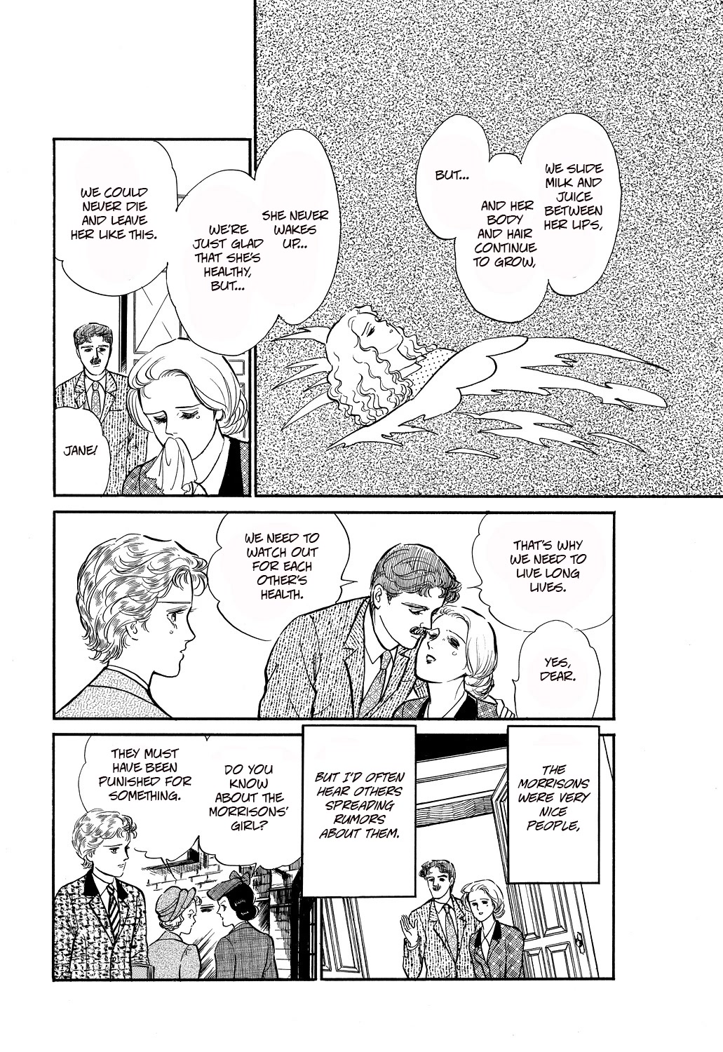 Machiko's One Thousand and One Nights Chapter 38 page 6 - Chapter 38: Sleeping Beauty