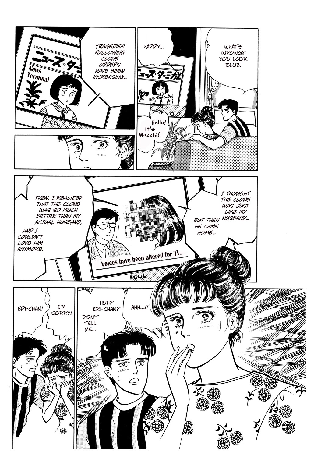 Machiko's One Thousand and One Nights Chapter 39 page 14 - Chapter 39: Stay With Me Always