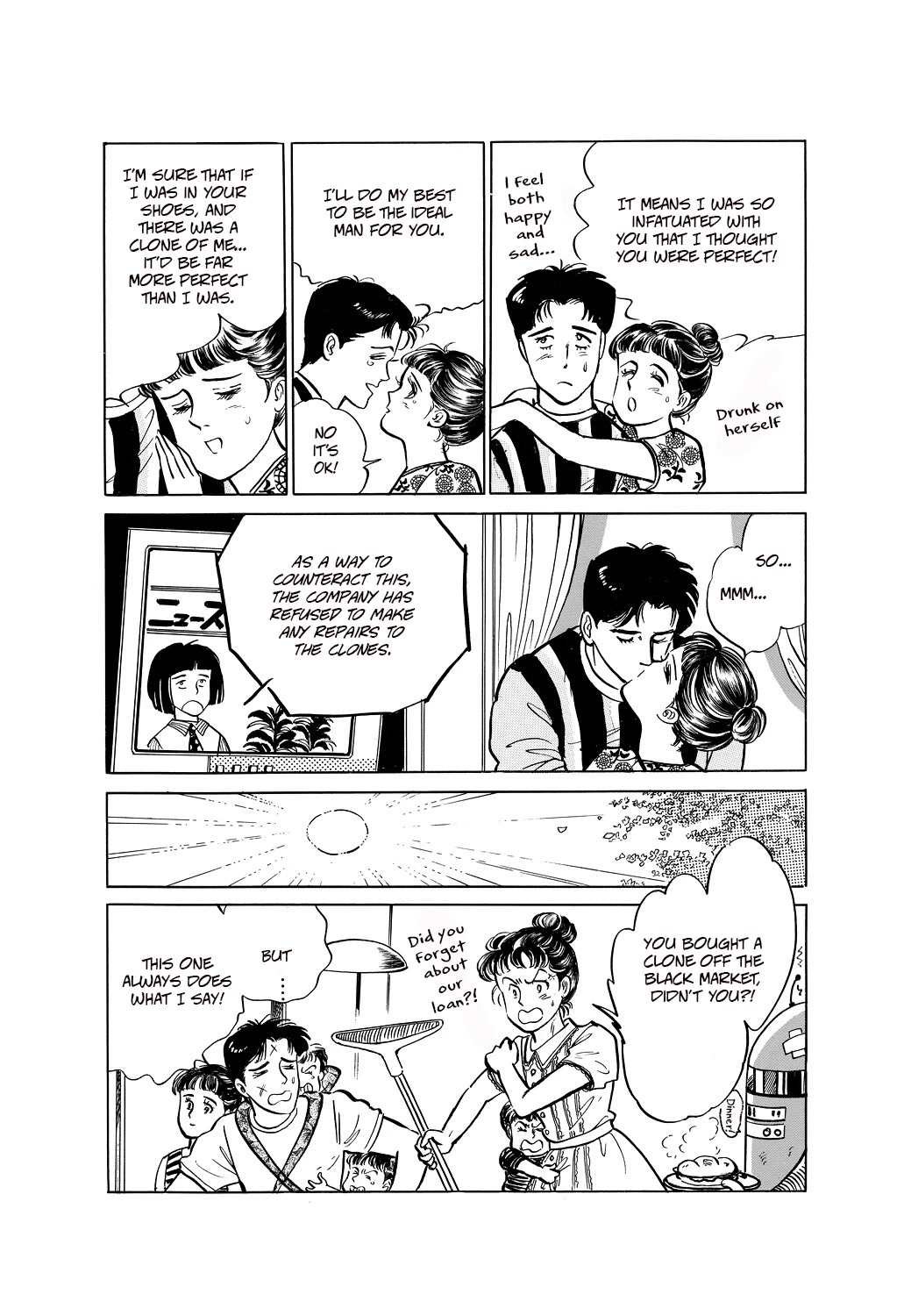Machiko's One Thousand and One Nights Chapter 39 page 16 - Chapter 39: Stay With Me Always