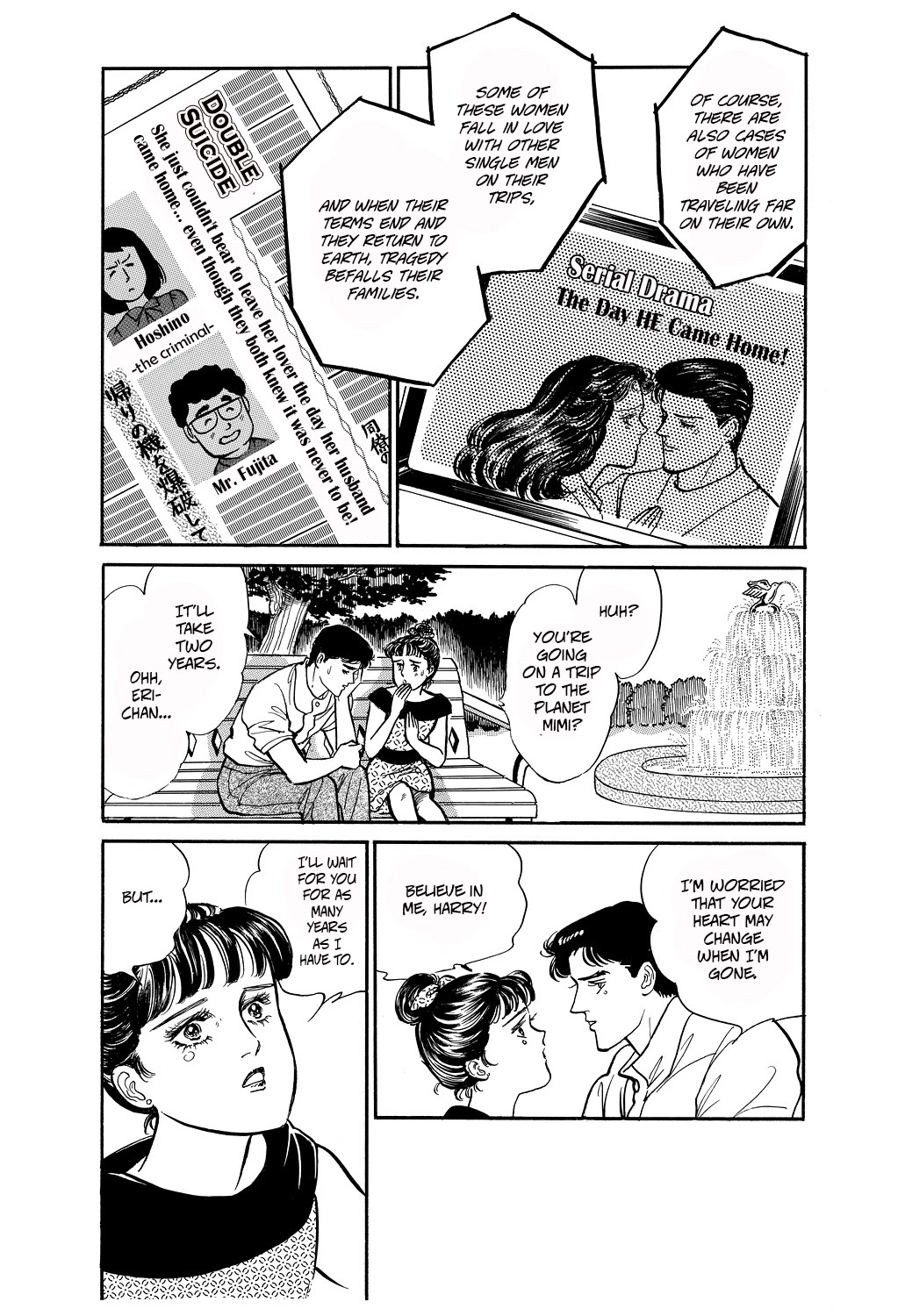 Machiko's One Thousand and One Nights Chapter 39 page 4 - Chapter 39: Stay With Me Always