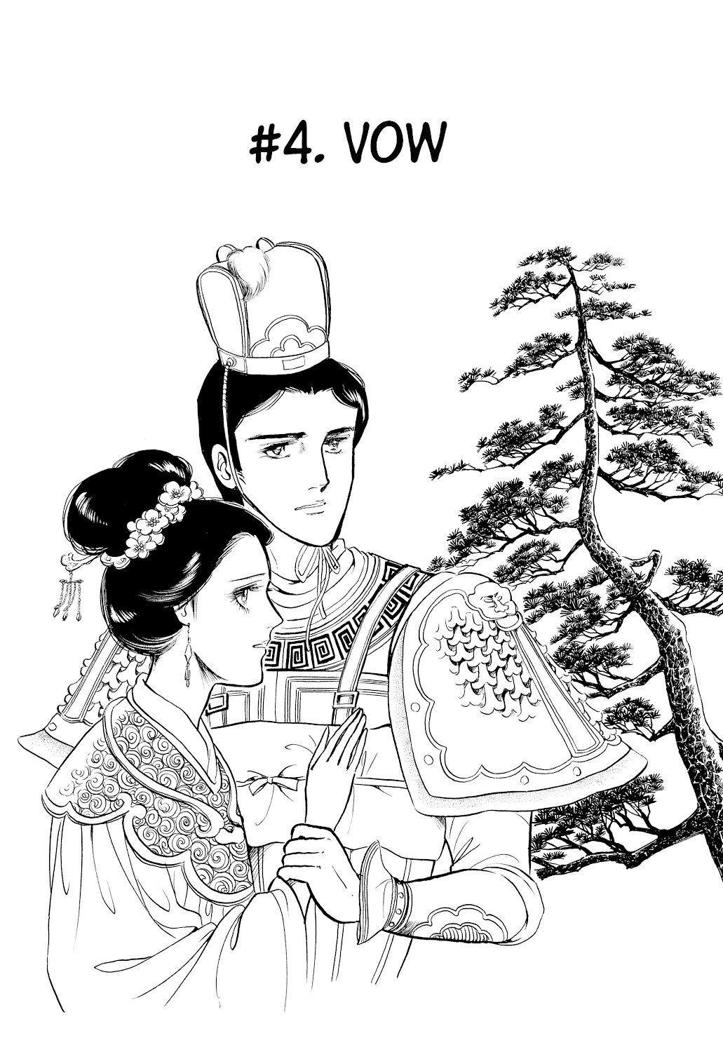 Machiko's One Thousand and One Nights Chapter 4 page 1 - Chapter 4: Vow