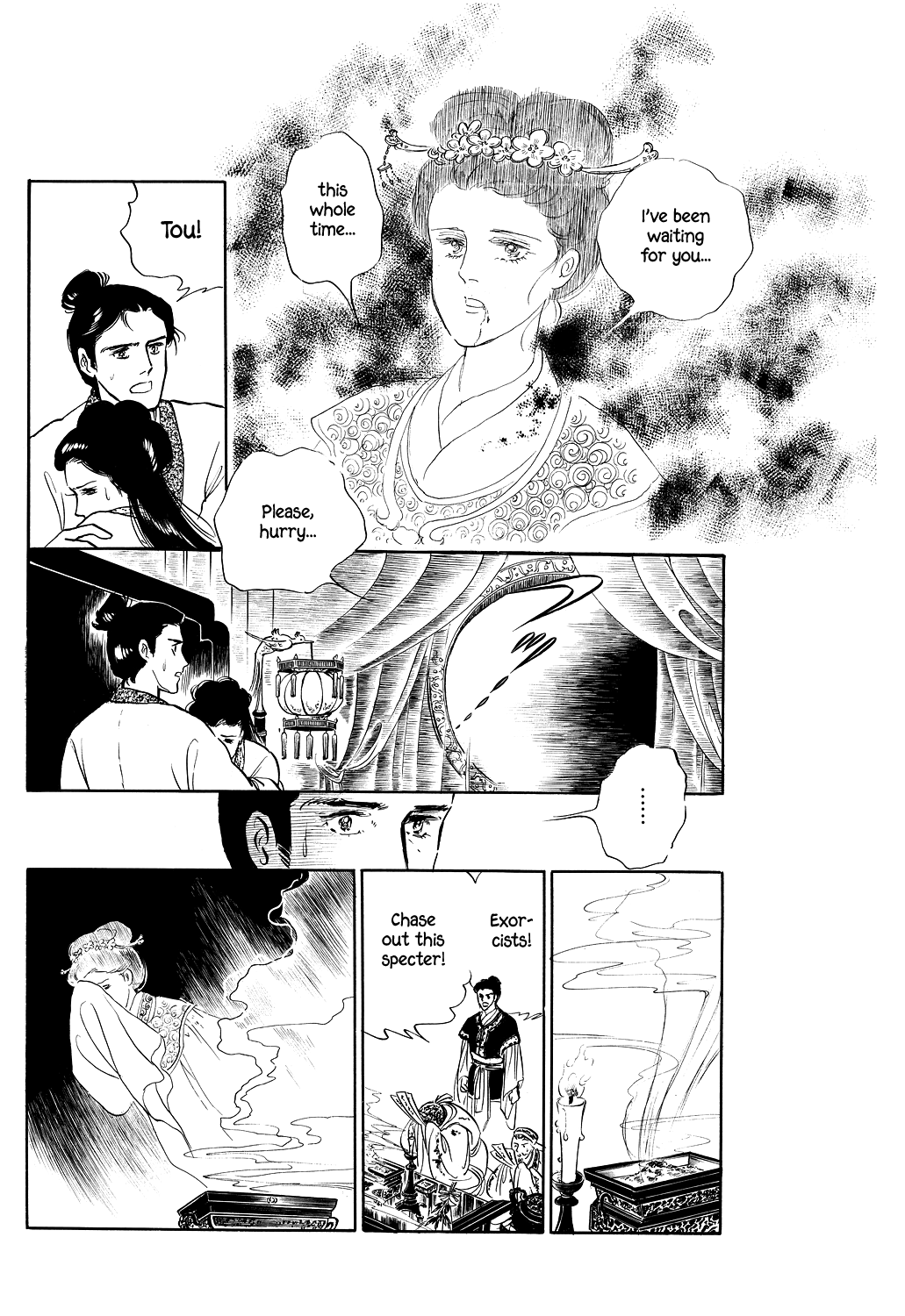 Machiko's One Thousand and One Nights Chapter 4 page 10 - Chapter 4: Vow
