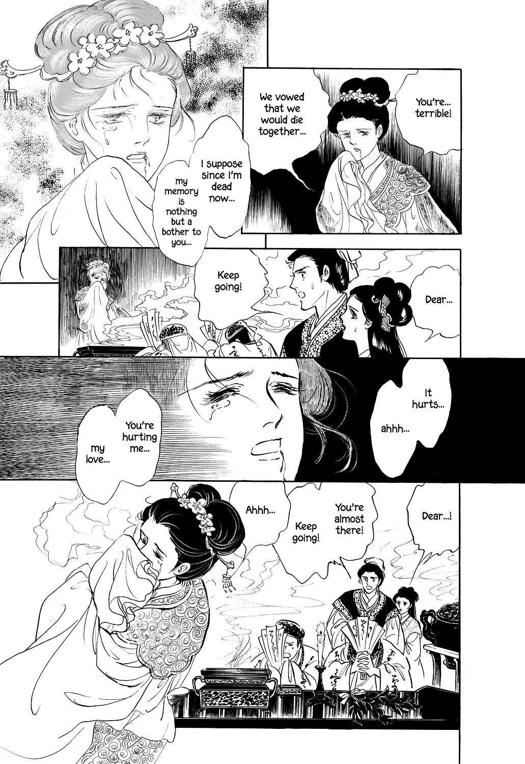 Machiko's One Thousand and One Nights Chapter 4 page 11 - Chapter 4: Vow