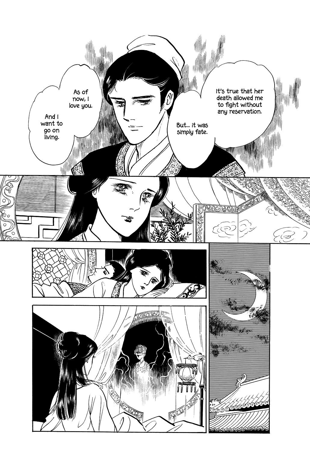 Machiko's One Thousand and One Nights Chapter 4 page 13 - Chapter 4: Vow