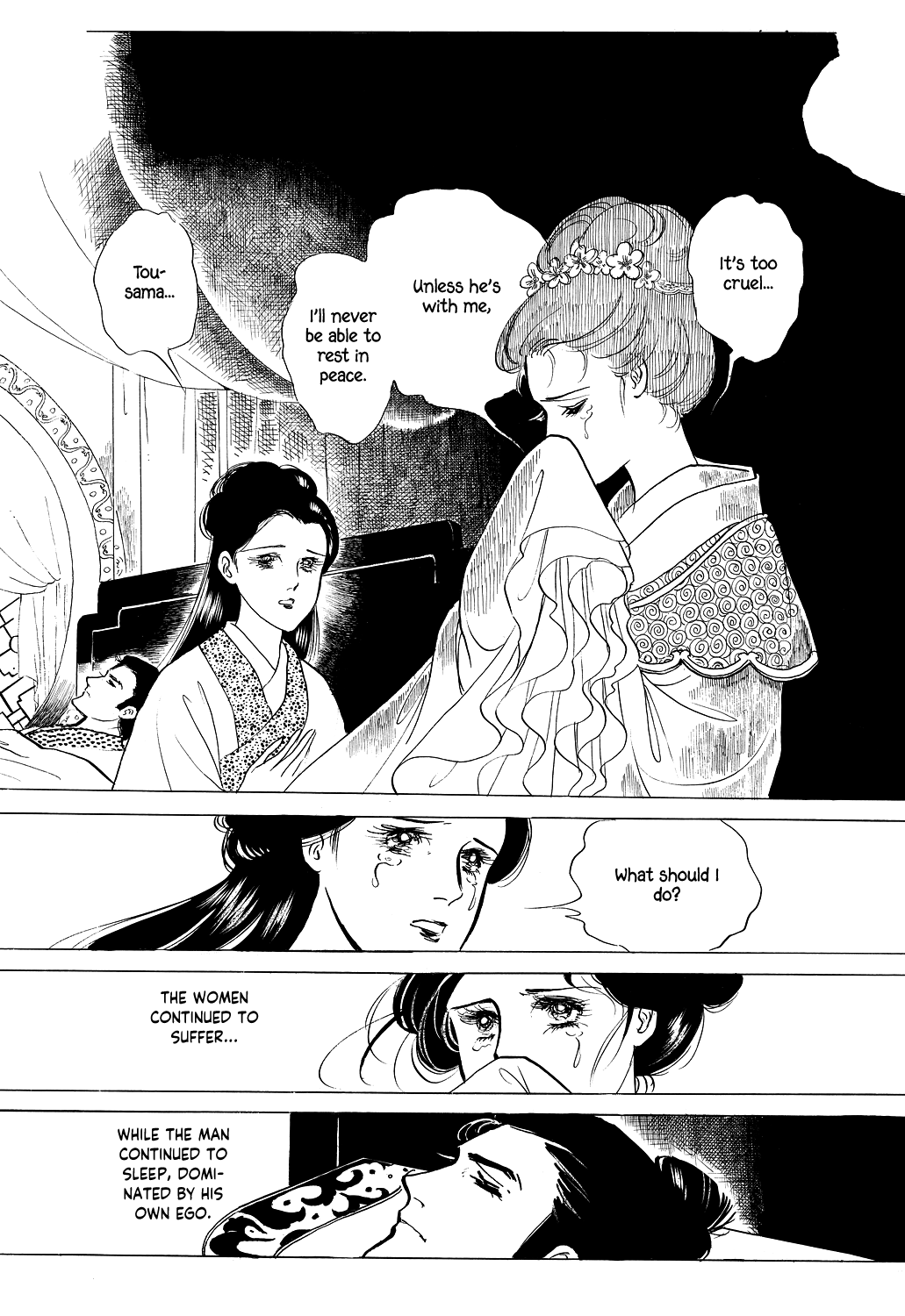 Machiko's One Thousand and One Nights Chapter 4 page 15 - Chapter 4: Vow