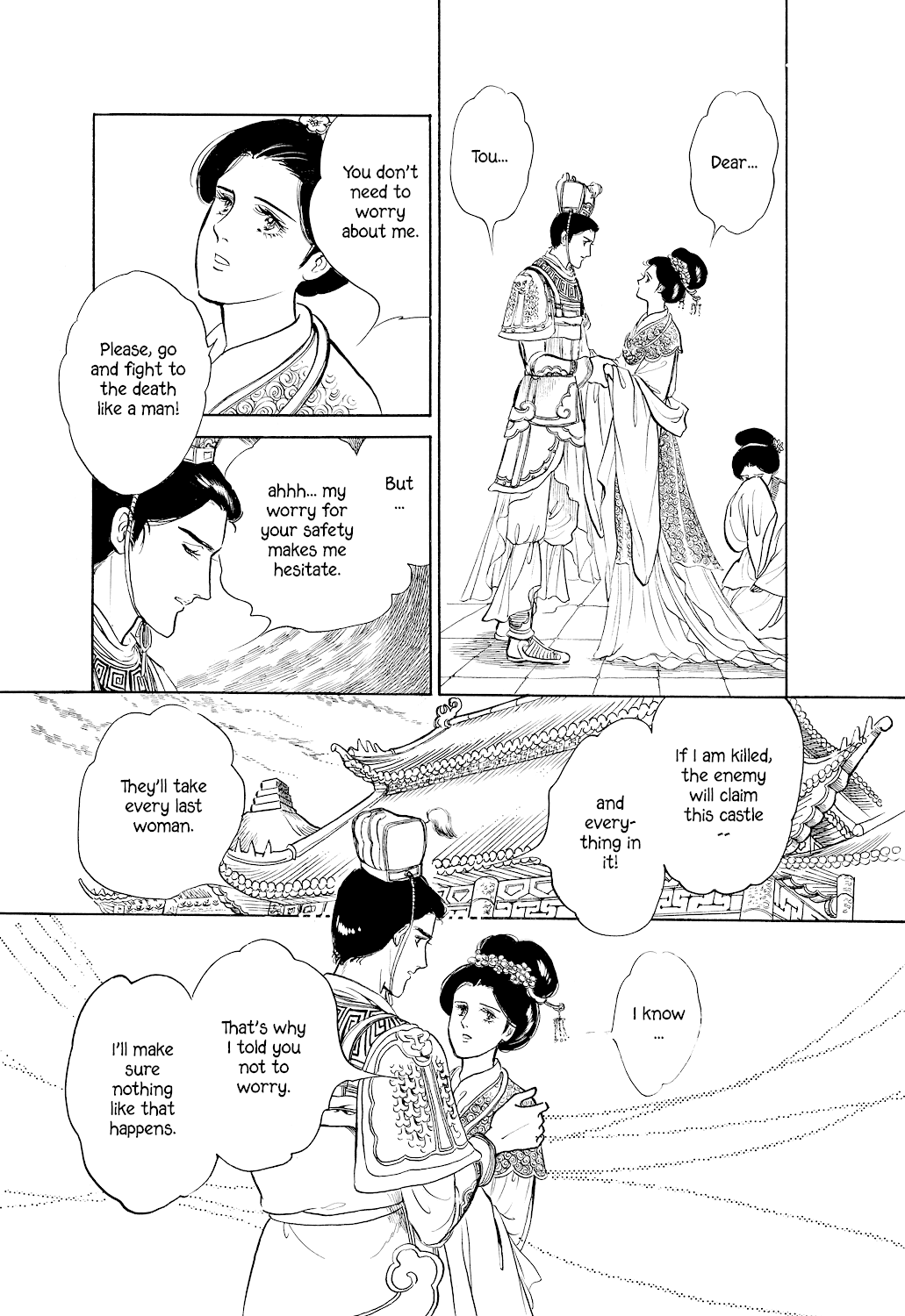 Machiko's One Thousand and One Nights Chapter 4 page 3 - Chapter 4: Vow