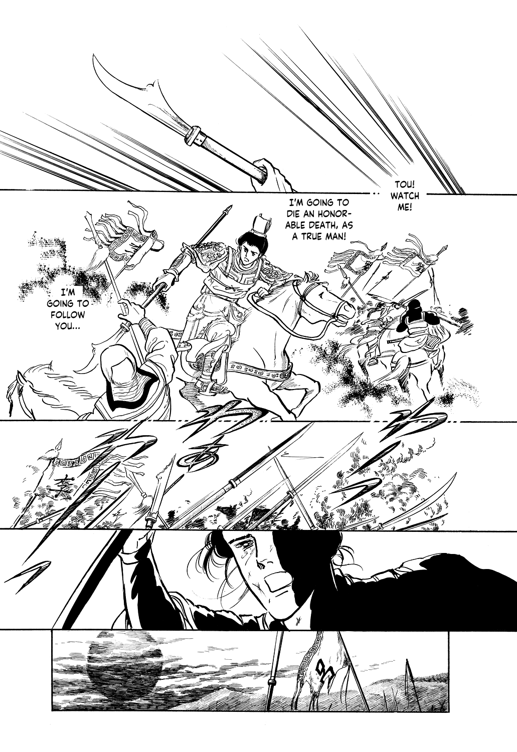 Machiko's One Thousand and One Nights Chapter 4 page 5 - Chapter 4: Vow