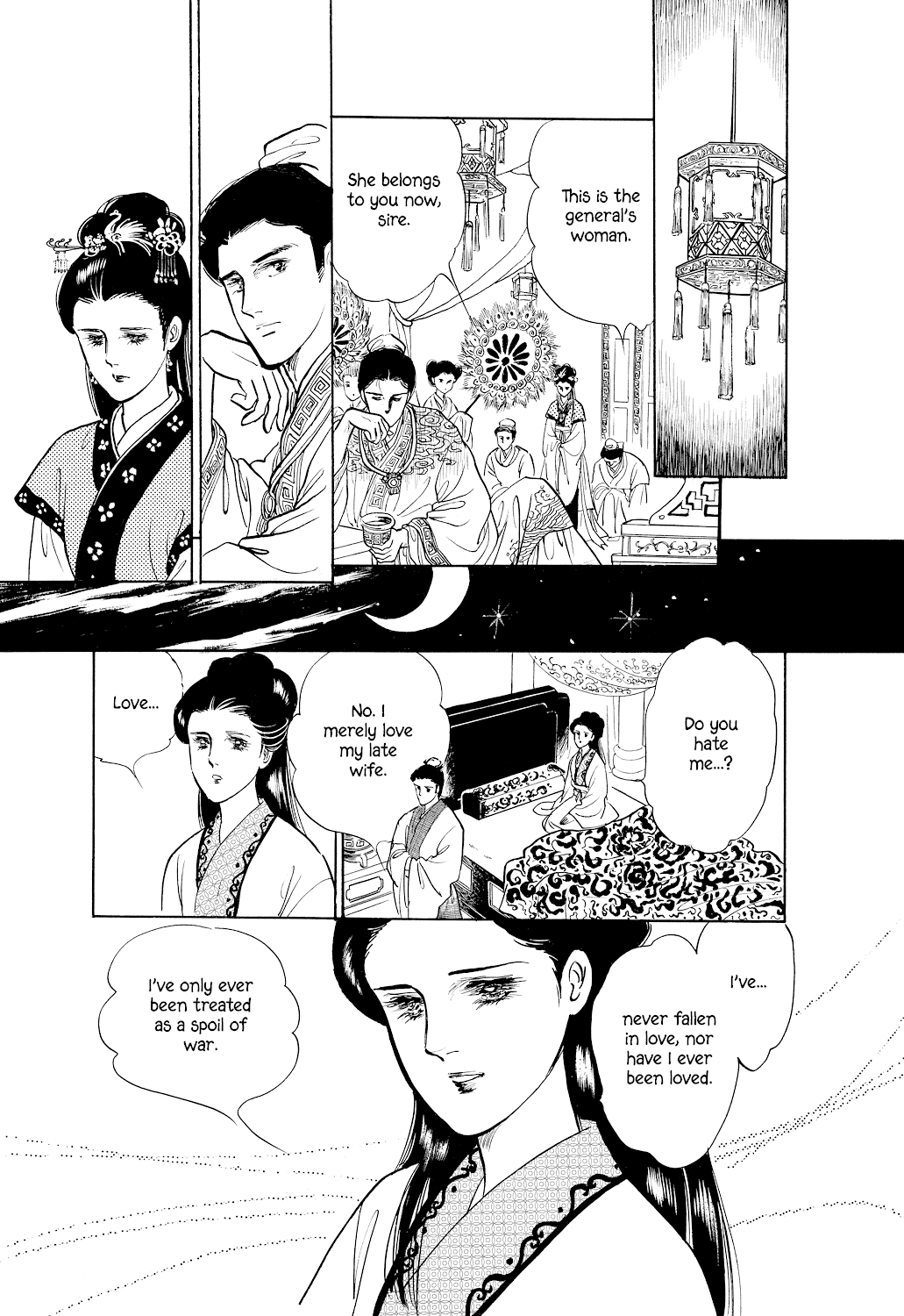 Machiko's One Thousand and One Nights Chapter 4 page 7 - Chapter 4: Vow