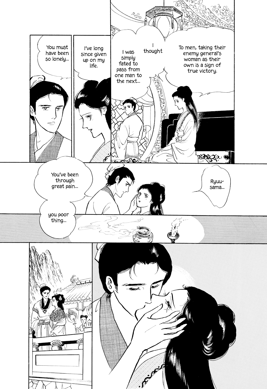Machiko's One Thousand and One Nights Chapter 4 page 8 - Chapter 4: Vow