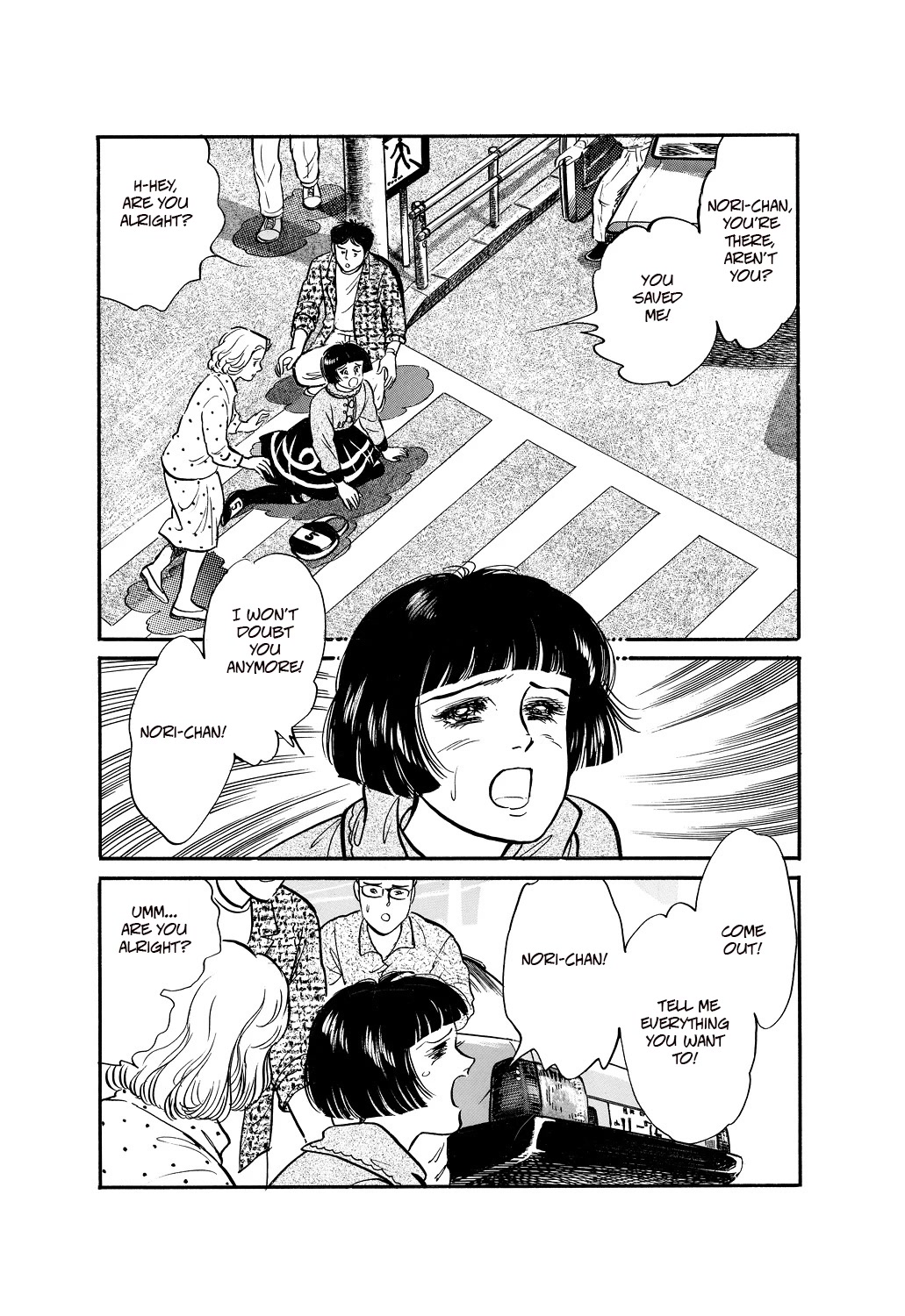 Machiko's One Thousand and One Nights Chapter 40 page 14 - Chapter 40: Voice from the Darkness