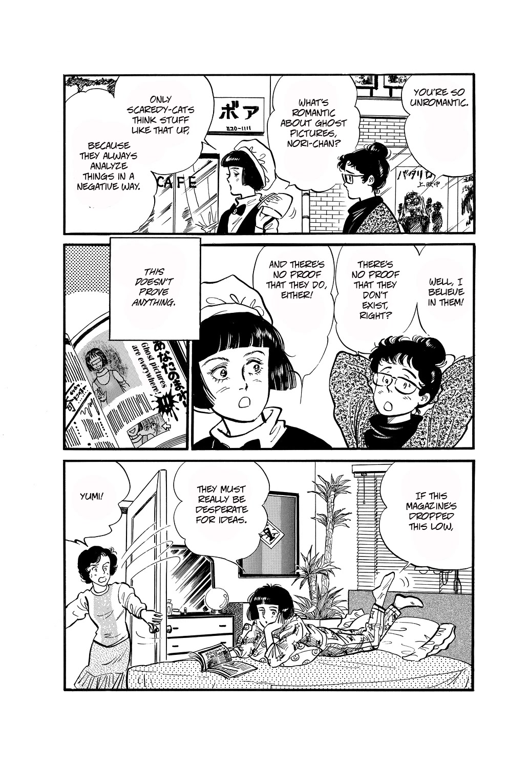 Machiko's One Thousand and One Nights Chapter 40 page 3 - Chapter 40: Voice from the Darkness