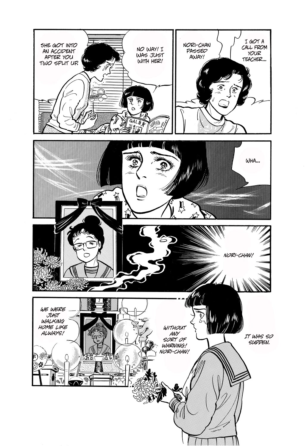 Machiko's One Thousand and One Nights Chapter 40 page 4 - Chapter 40: Voice from the Darkness