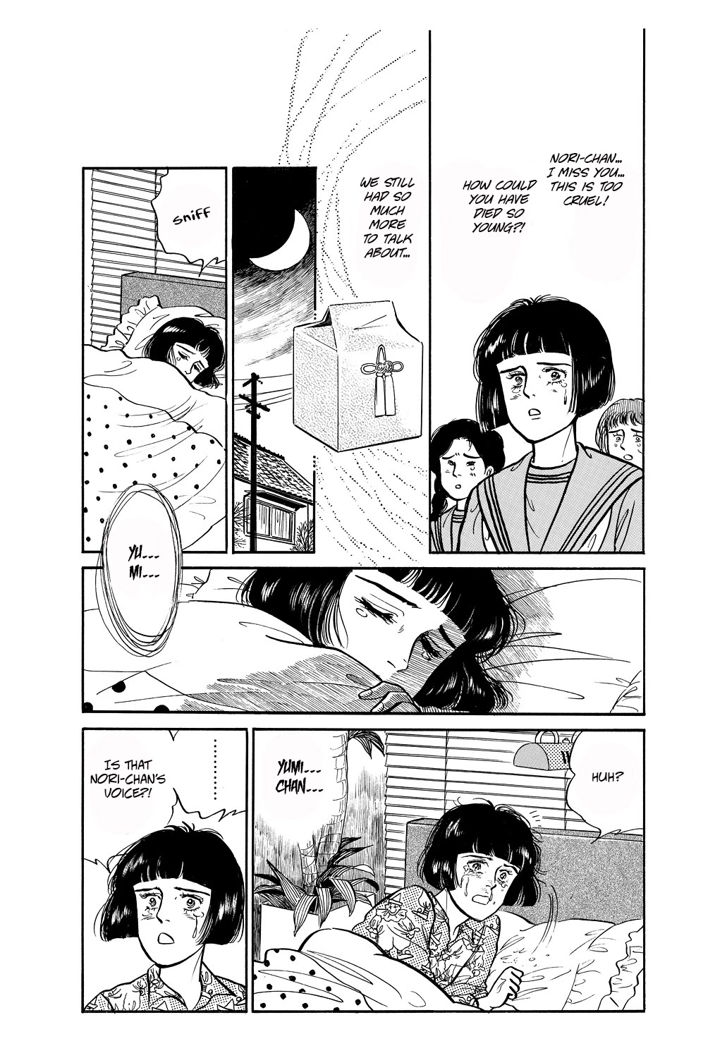 Machiko's One Thousand and One Nights Chapter 40 page 5 - Chapter 40: Voice from the Darkness