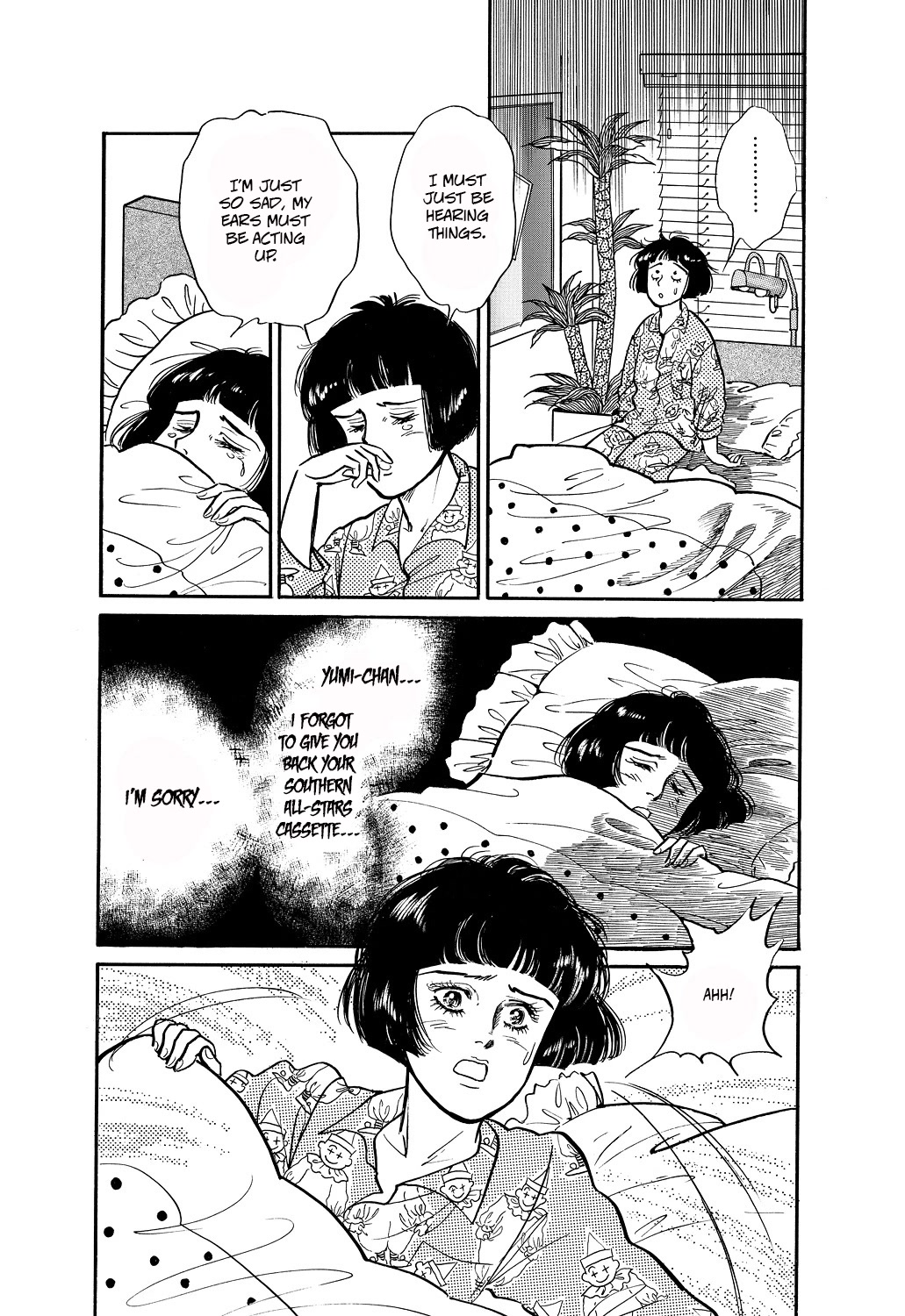 Machiko's One Thousand and One Nights Chapter 40 page 6 - Chapter 40: Voice from the Darkness