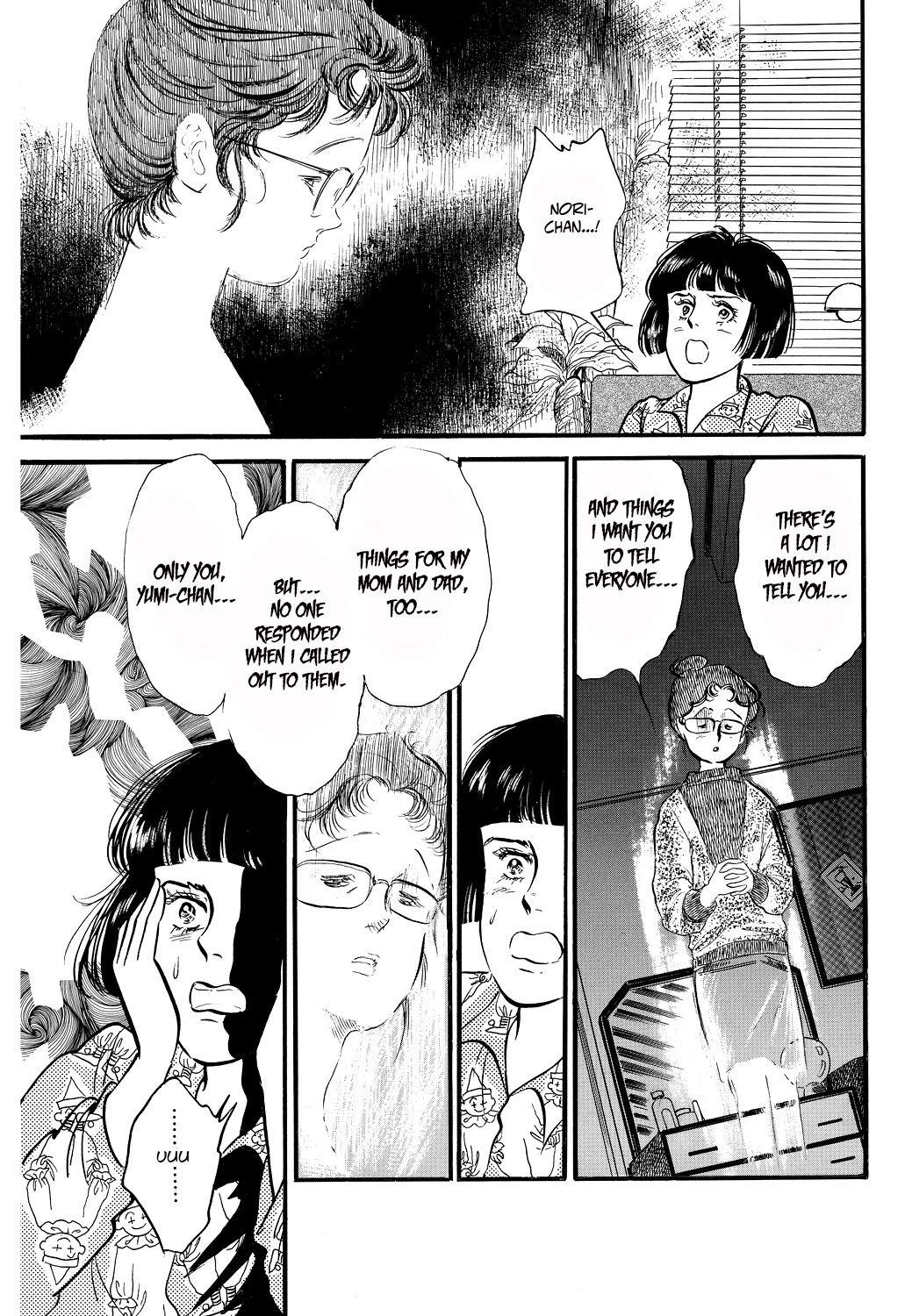 Machiko's One Thousand and One Nights Chapter 40 page 7 - Chapter 40: Voice from the Darkness