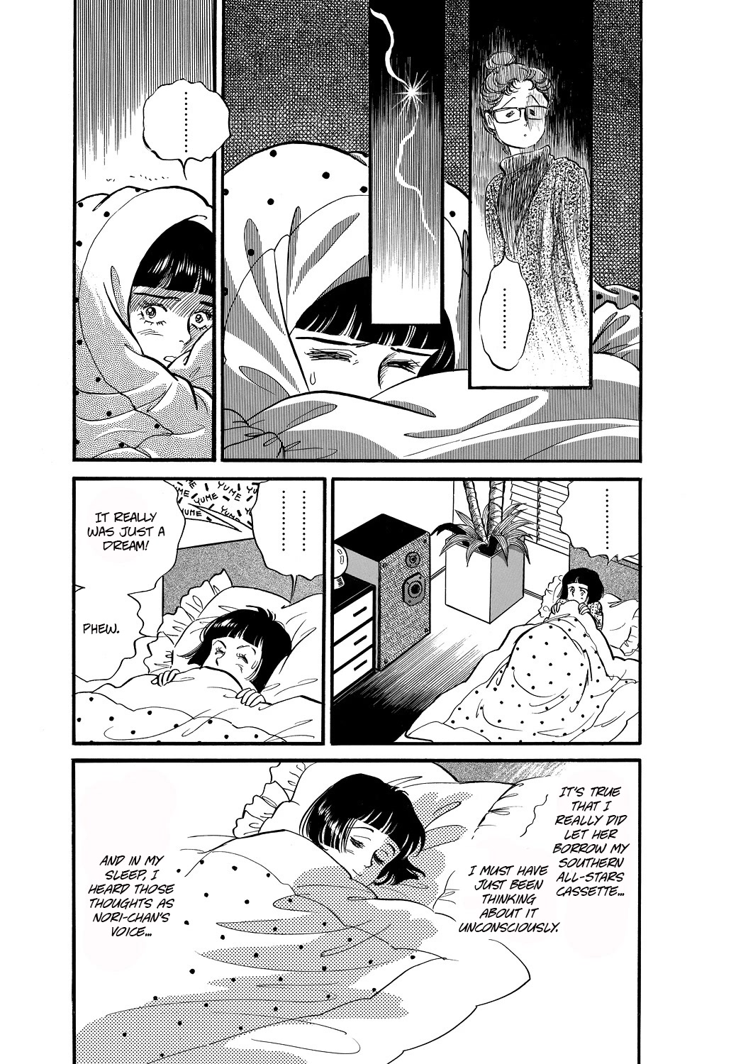Machiko's One Thousand and One Nights Chapter 40 page 9 - Chapter 40: Voice from the Darkness