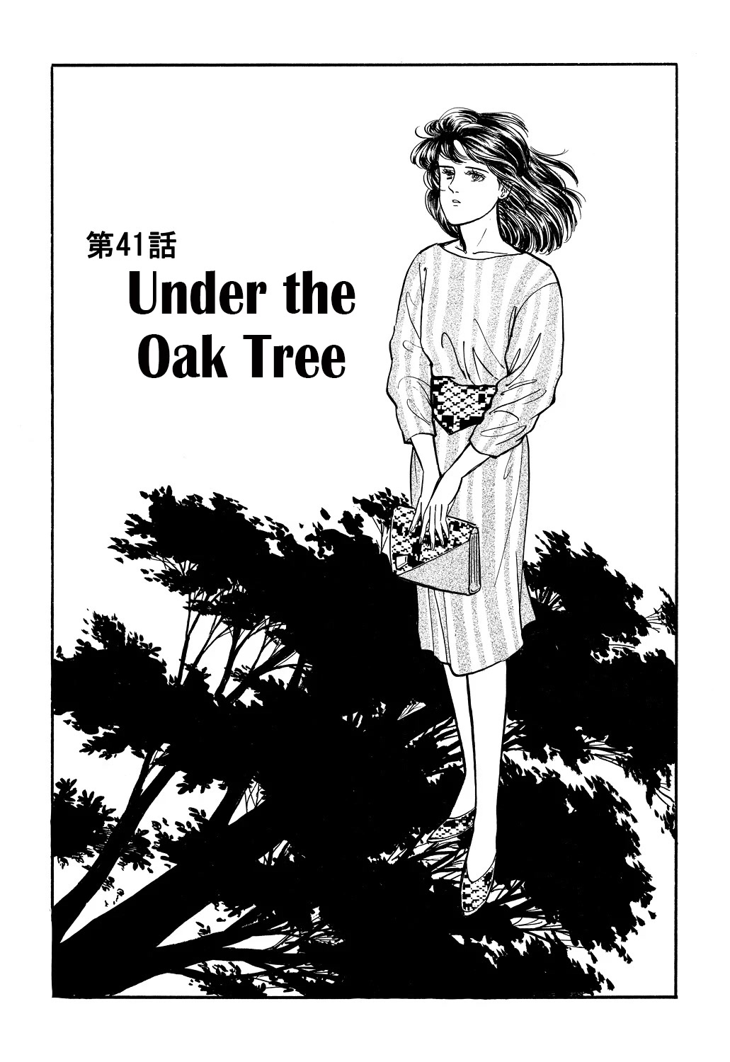 Machiko's One Thousand and One Nights Chapter 41 page 1 - Chapter 41: Under the Oak Tree