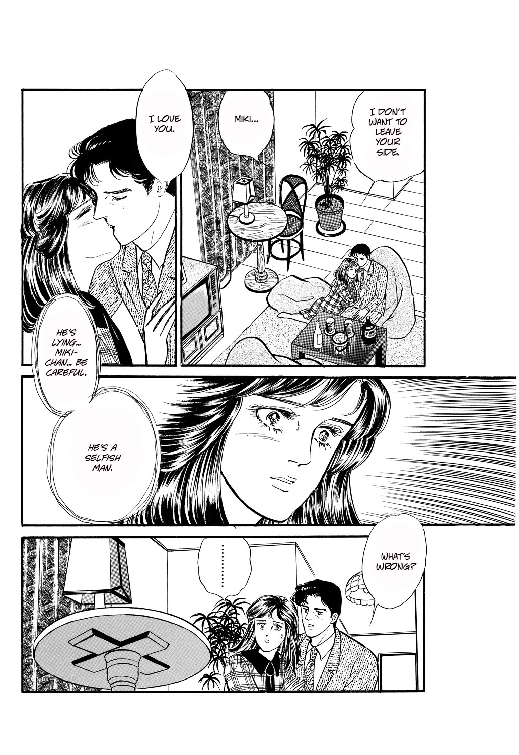 Machiko's One Thousand and One Nights Chapter 41 page 12 - Chapter 41: Under the Oak Tree