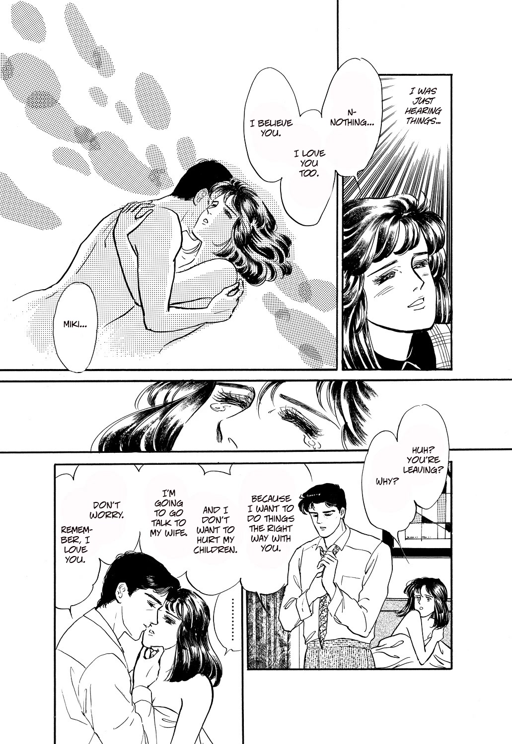 Machiko's One Thousand and One Nights Chapter 41 page 13 - Chapter 41: Under the Oak Tree