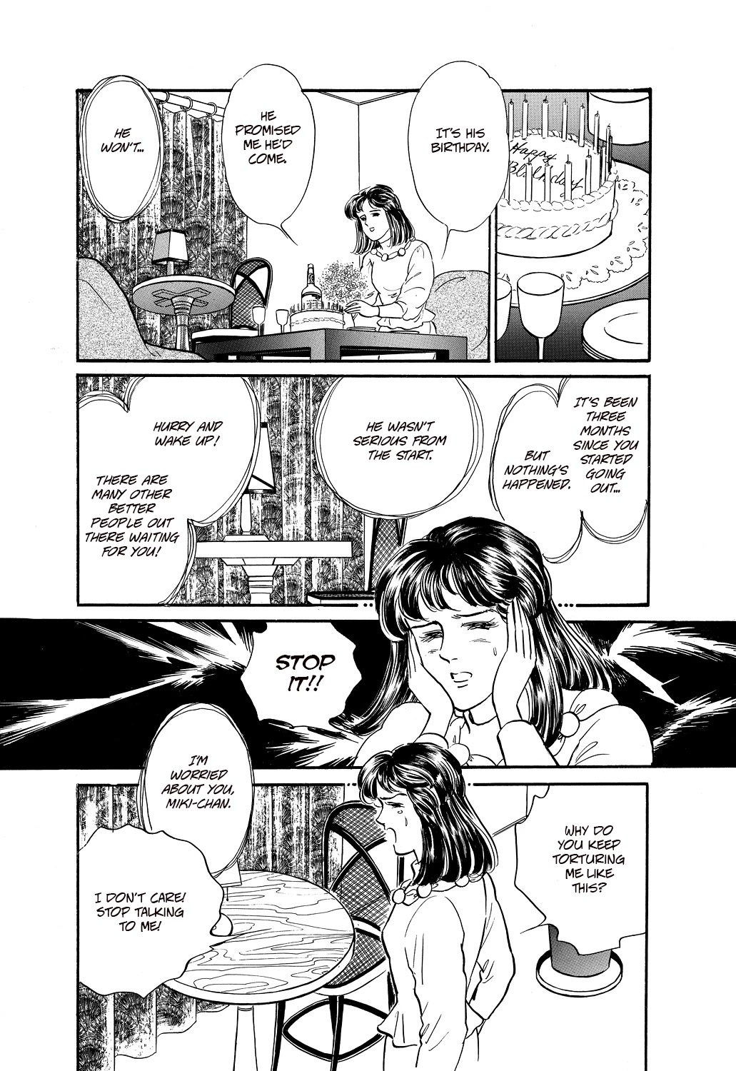 Machiko's One Thousand and One Nights Chapter 41 page 14 - Chapter 41: Under the Oak Tree