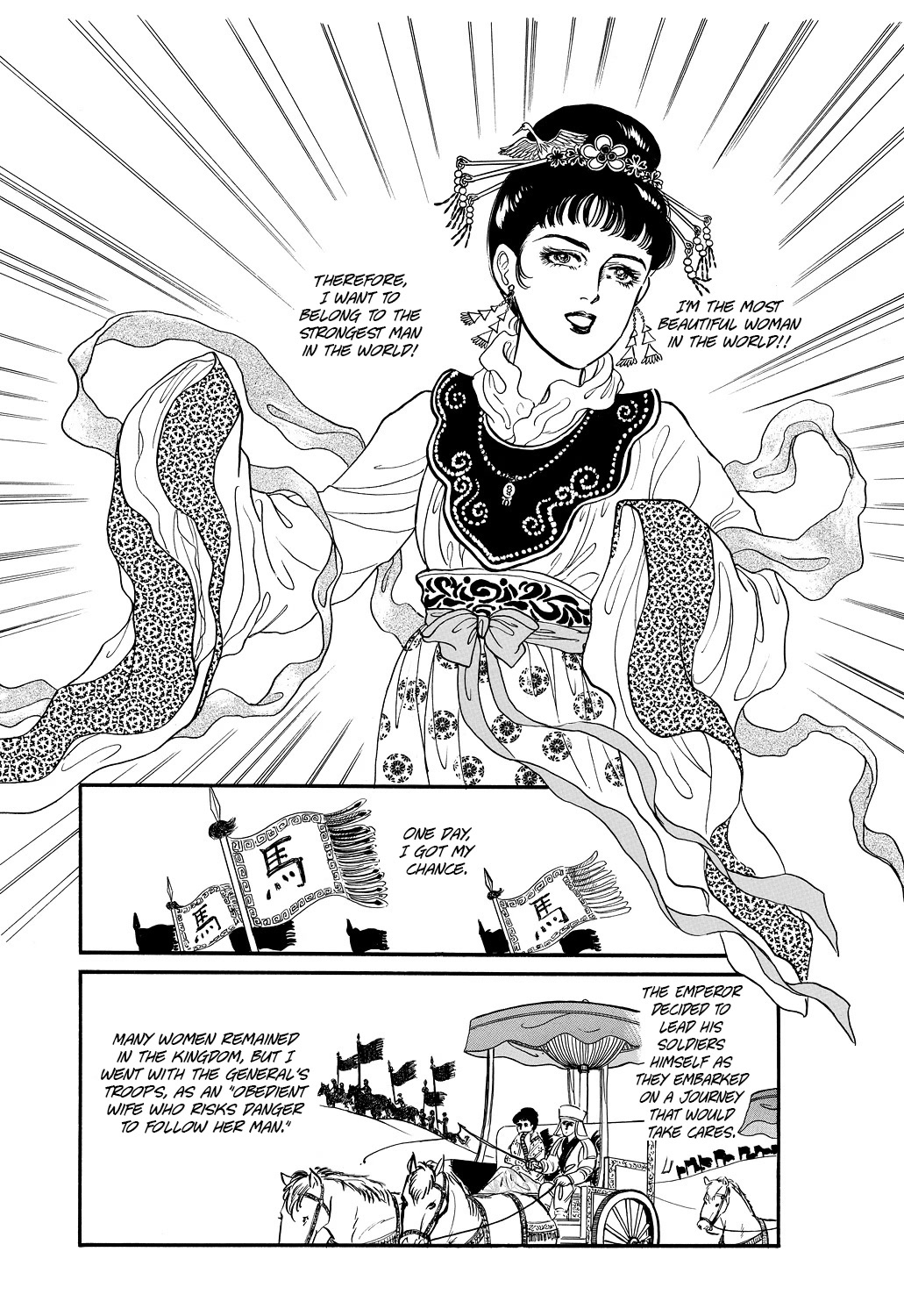 Machiko's One Thousand and One Nights Chapter 42 page 10 - Chapter 42: My Beautiful Hands