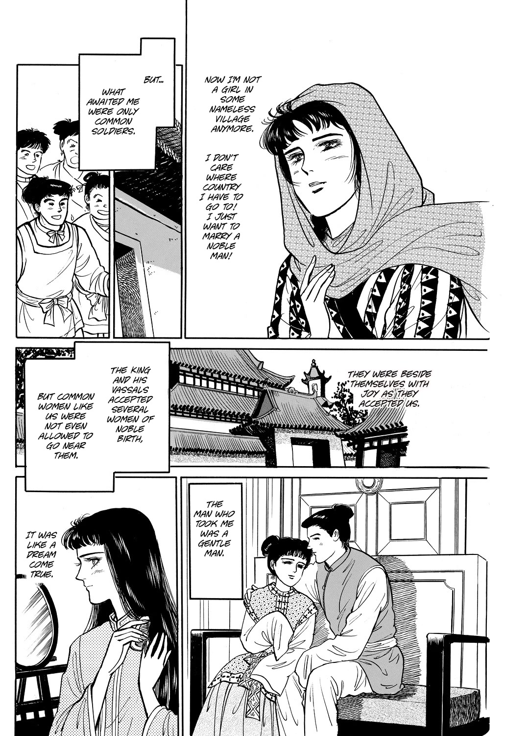Machiko's One Thousand and One Nights Chapter 42 page 6 - Chapter 42: My Beautiful Hands