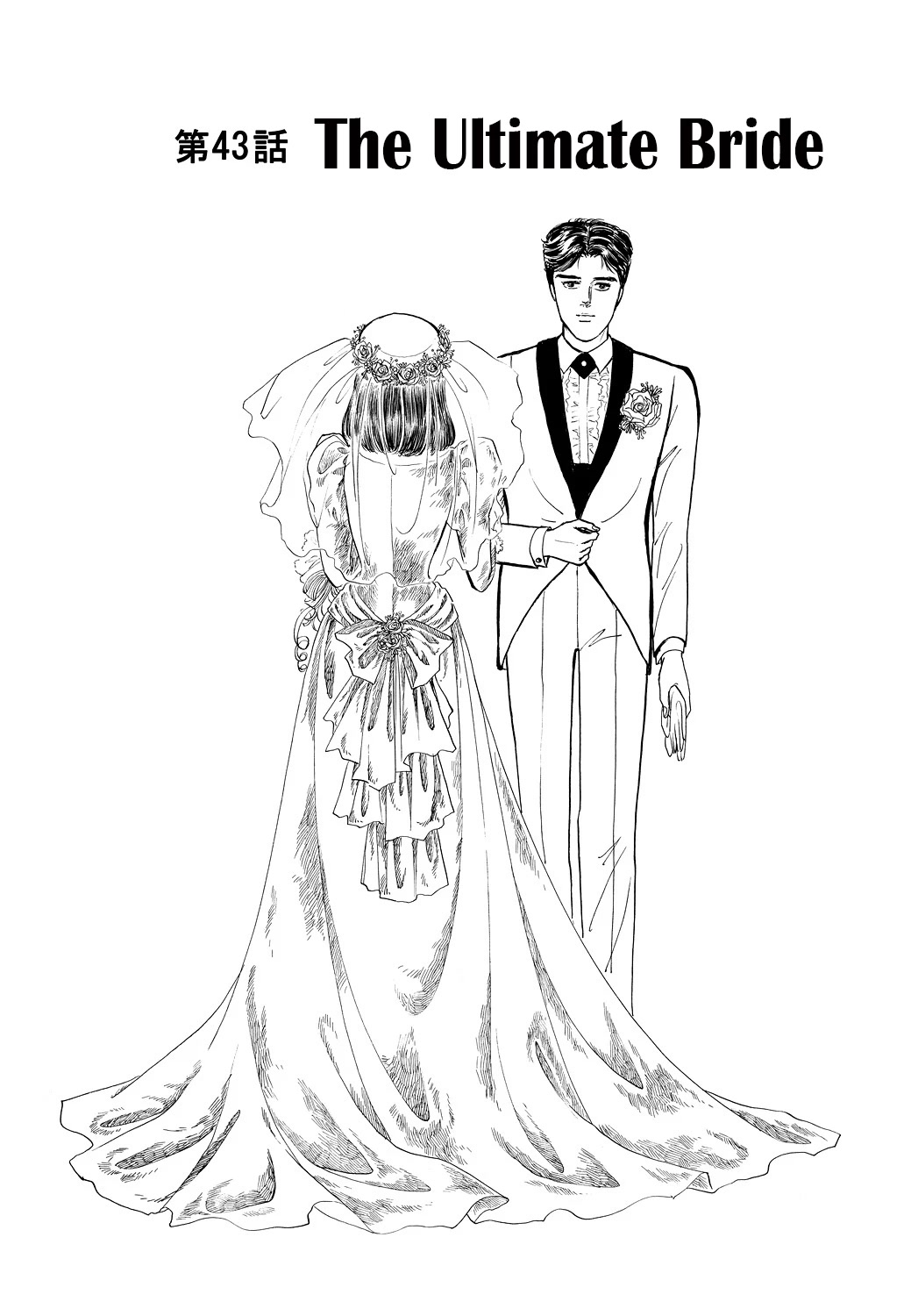 Machiko's One Thousand and One Nights Chapter 43 page 1 - Chapter 43: The Ultimate Bride