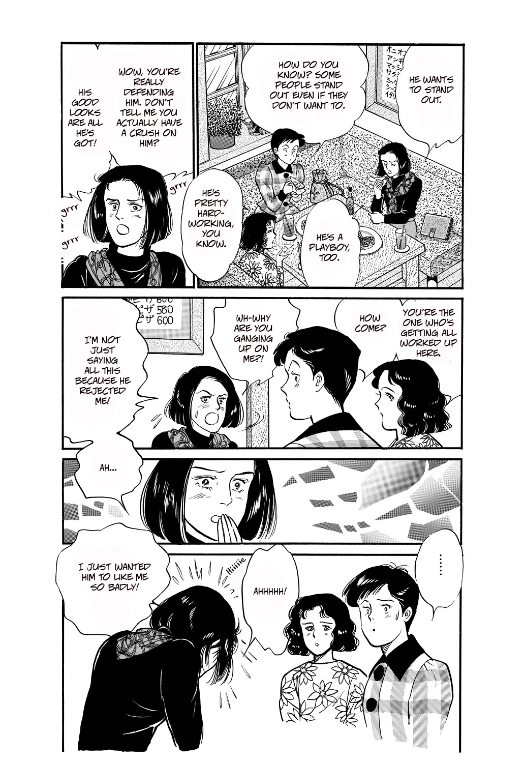 Machiko's One Thousand and One Nights Chapter 43 page 3 - Chapter 43: The Ultimate Bride