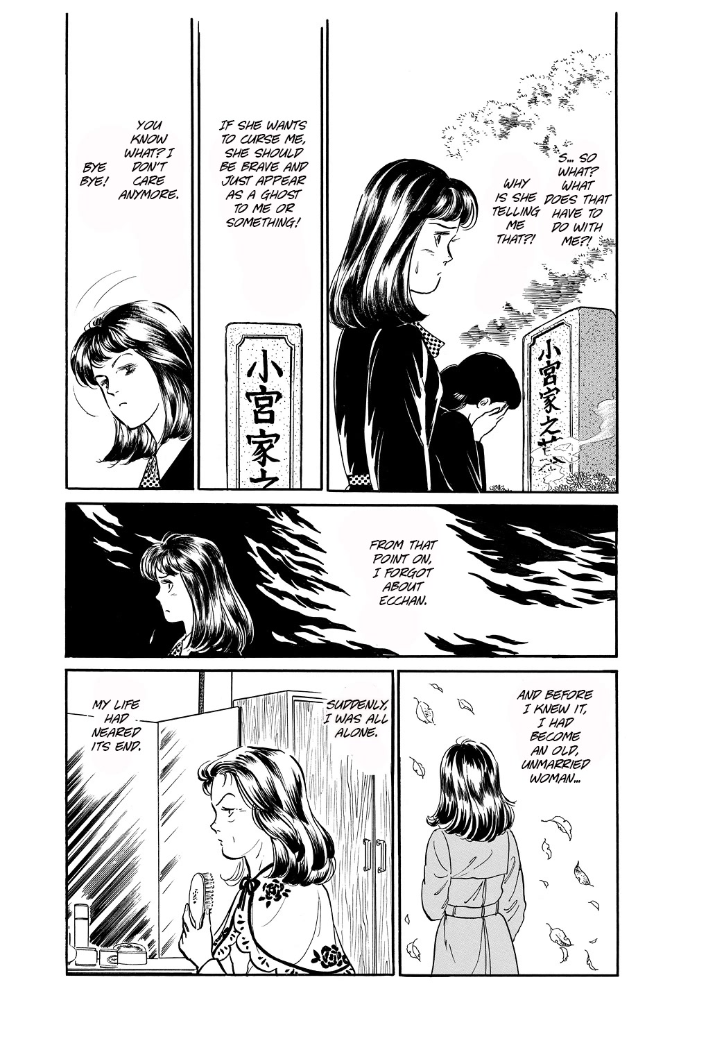 Machiko's One Thousand and One Nights Chapter 44 page 10 - Chapter 44: You Sure it's OK to Do That?