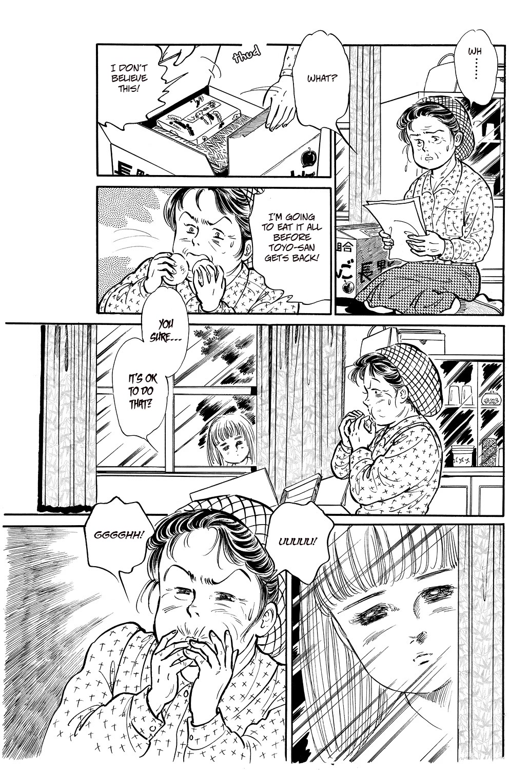 Machiko's One Thousand and One Nights Chapter 44 page 15 - Chapter 44: You Sure it's OK to Do That?
