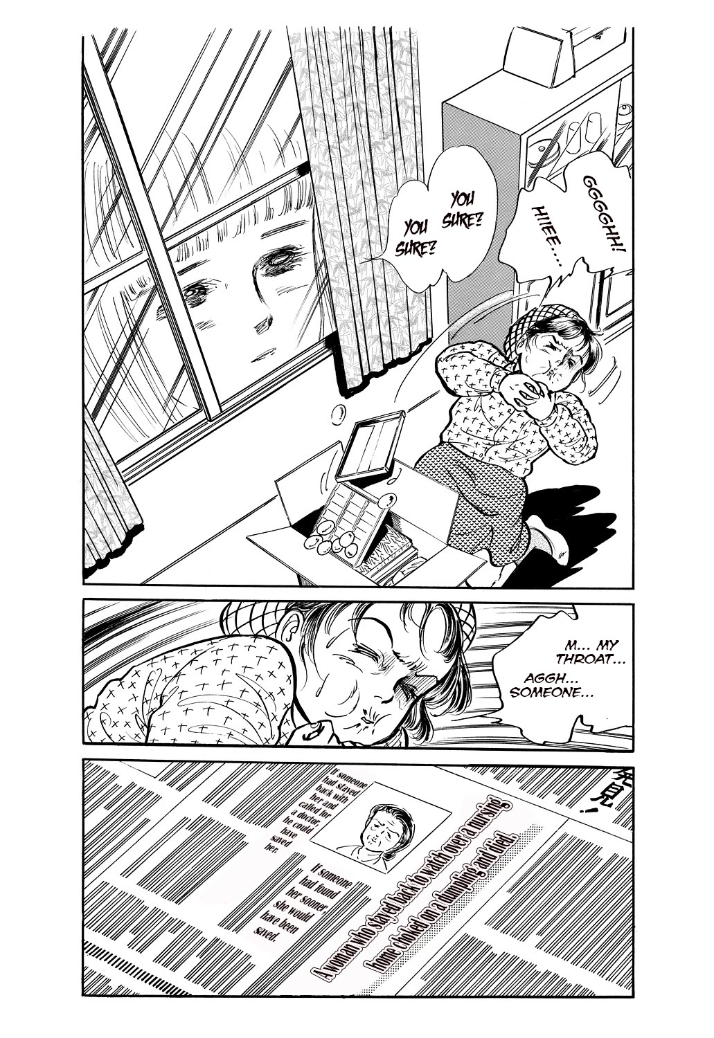 Machiko's One Thousand and One Nights Chapter 44 page 16 - Chapter 44: You Sure it's OK to Do That?