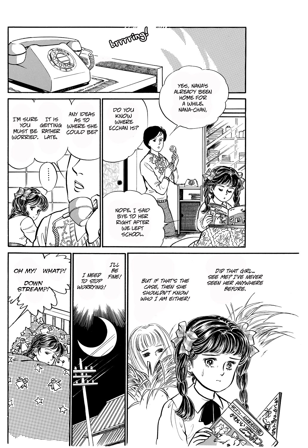 Machiko's One Thousand and One Nights Chapter 44 page 5 - Chapter 44: You Sure it's OK to Do That?