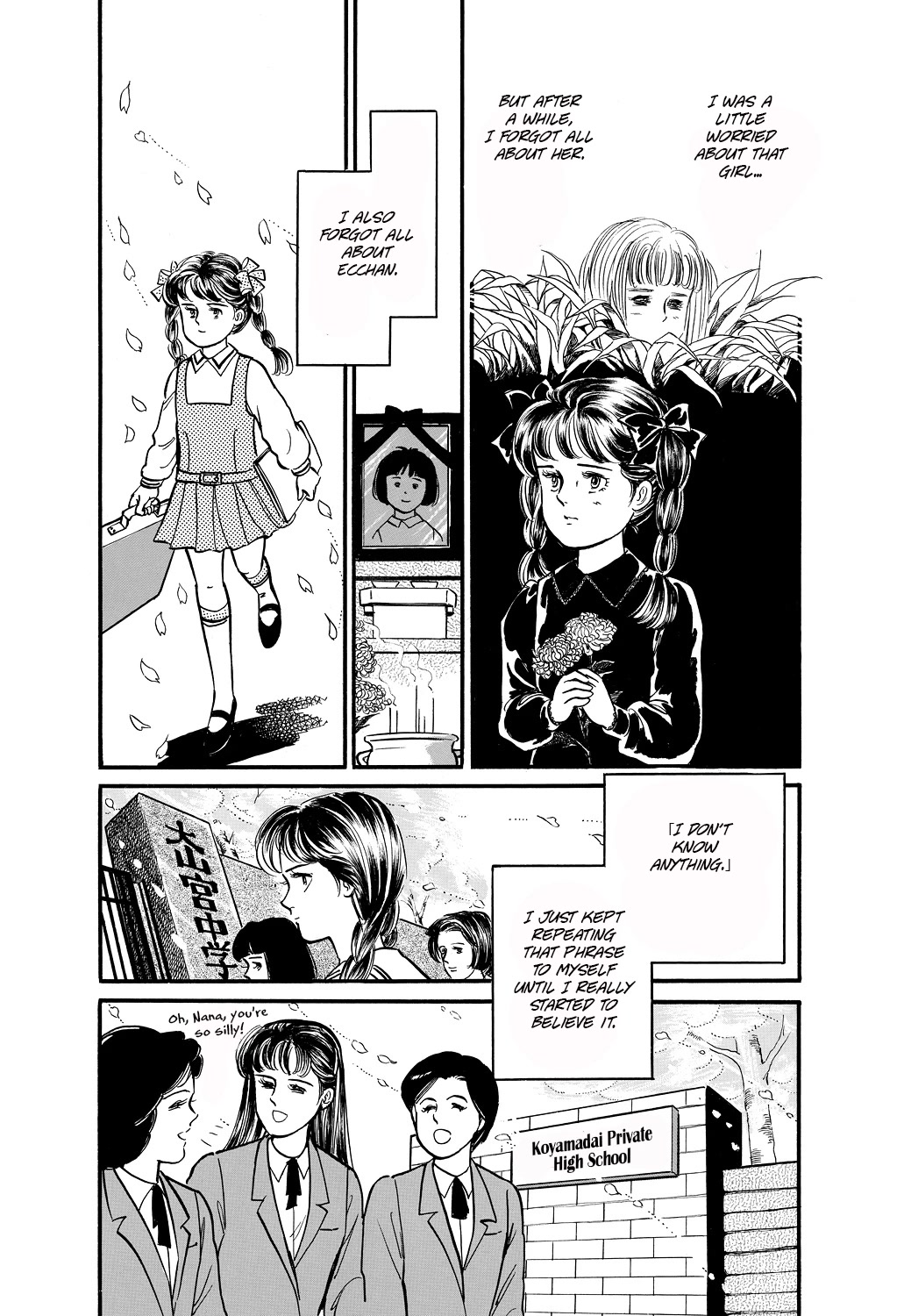 Machiko's One Thousand and One Nights Chapter 44 page 7 - Chapter 44: You Sure it's OK to Do That?