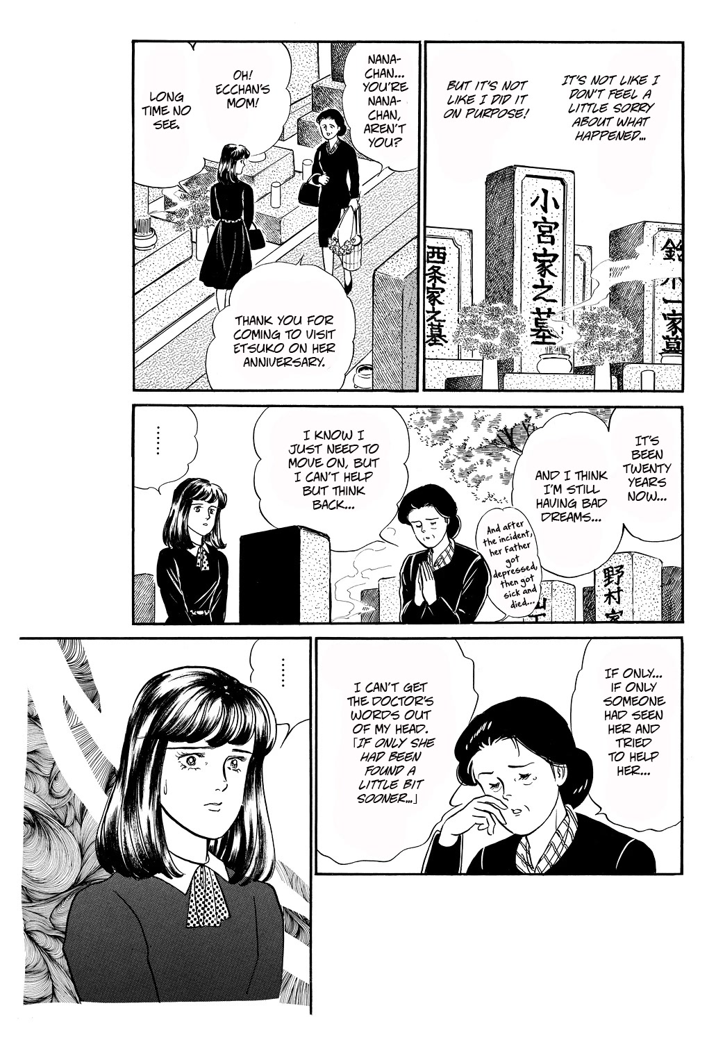 Machiko's One Thousand and One Nights Chapter 44 page 9 - Chapter 44: You Sure it's OK to Do That?