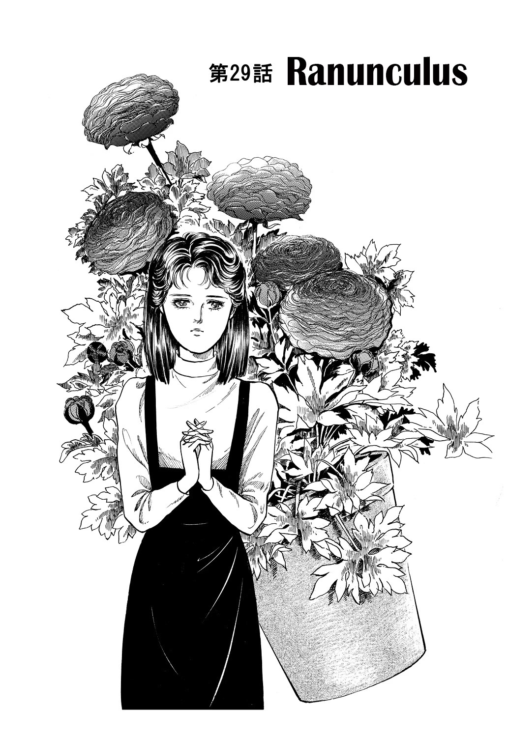 Machiko's One Thousand and One Nights Chapter 45 page 1 - Chapter 45: Ranunculus