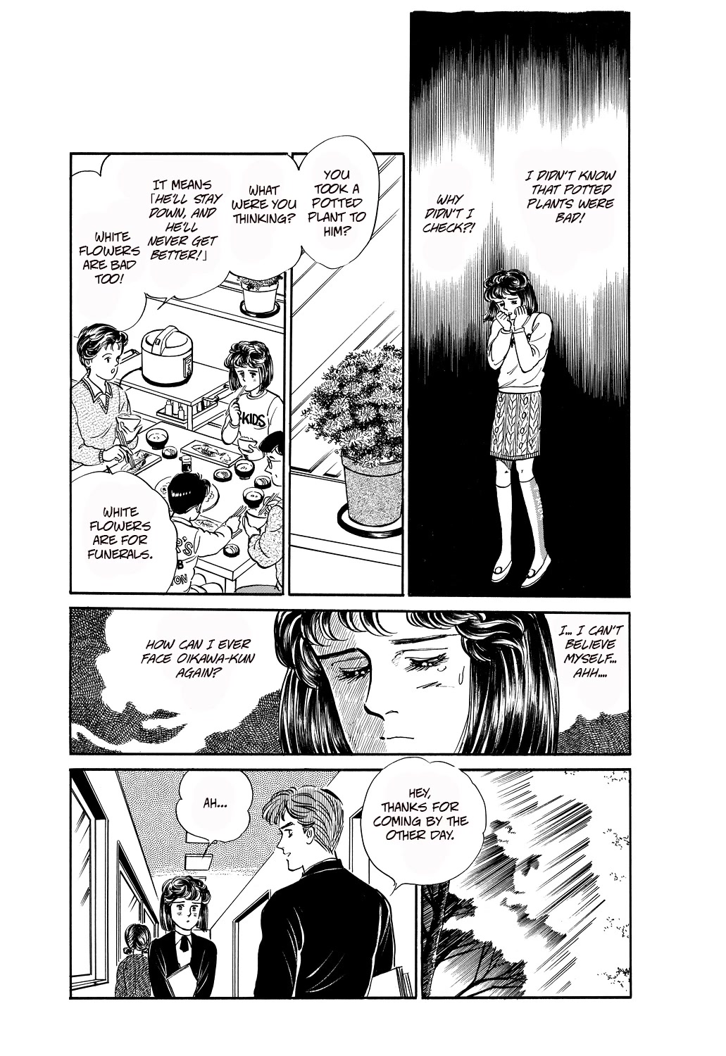 Machiko's One Thousand and One Nights Chapter 45 page 5 - Chapter 45: Ranunculus