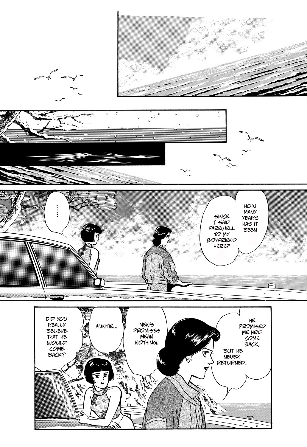 Machiko's One Thousand and One Nights Chapter 47 page 15 - Chapter 47: Women Always Stare at the Sea...