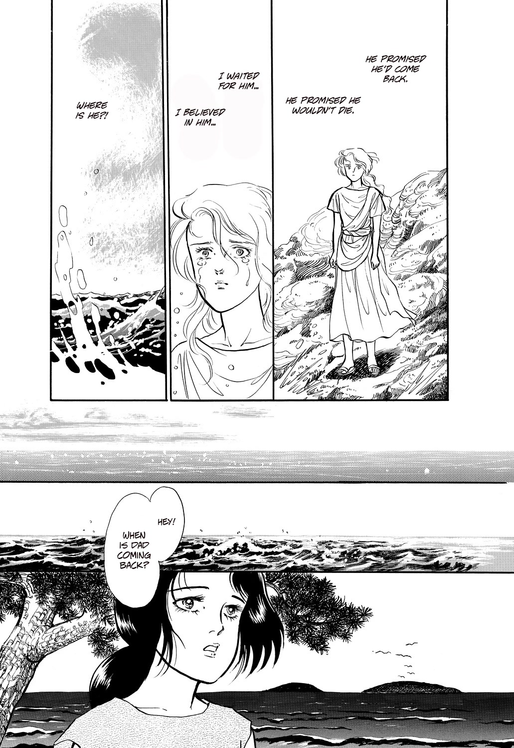 Machiko's One Thousand and One Nights Chapter 47 page 3 - Chapter 47: Women Always Stare at the Sea...