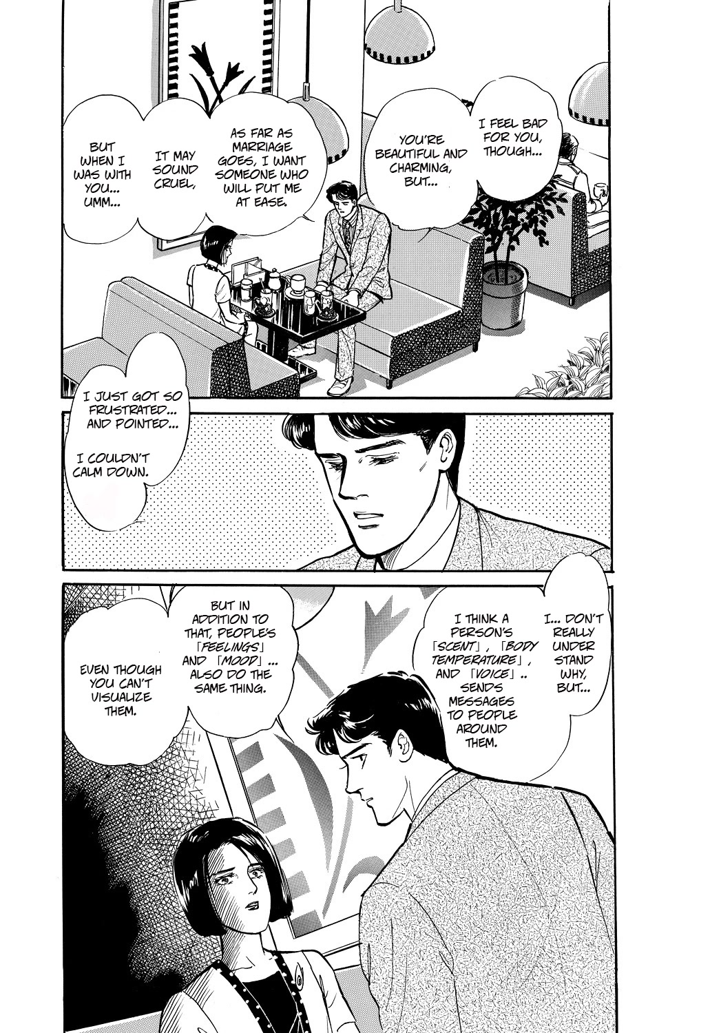 Machiko's One Thousand and One Nights Chapter 48 page 12 - Chapter 48: A Lot to Complain About